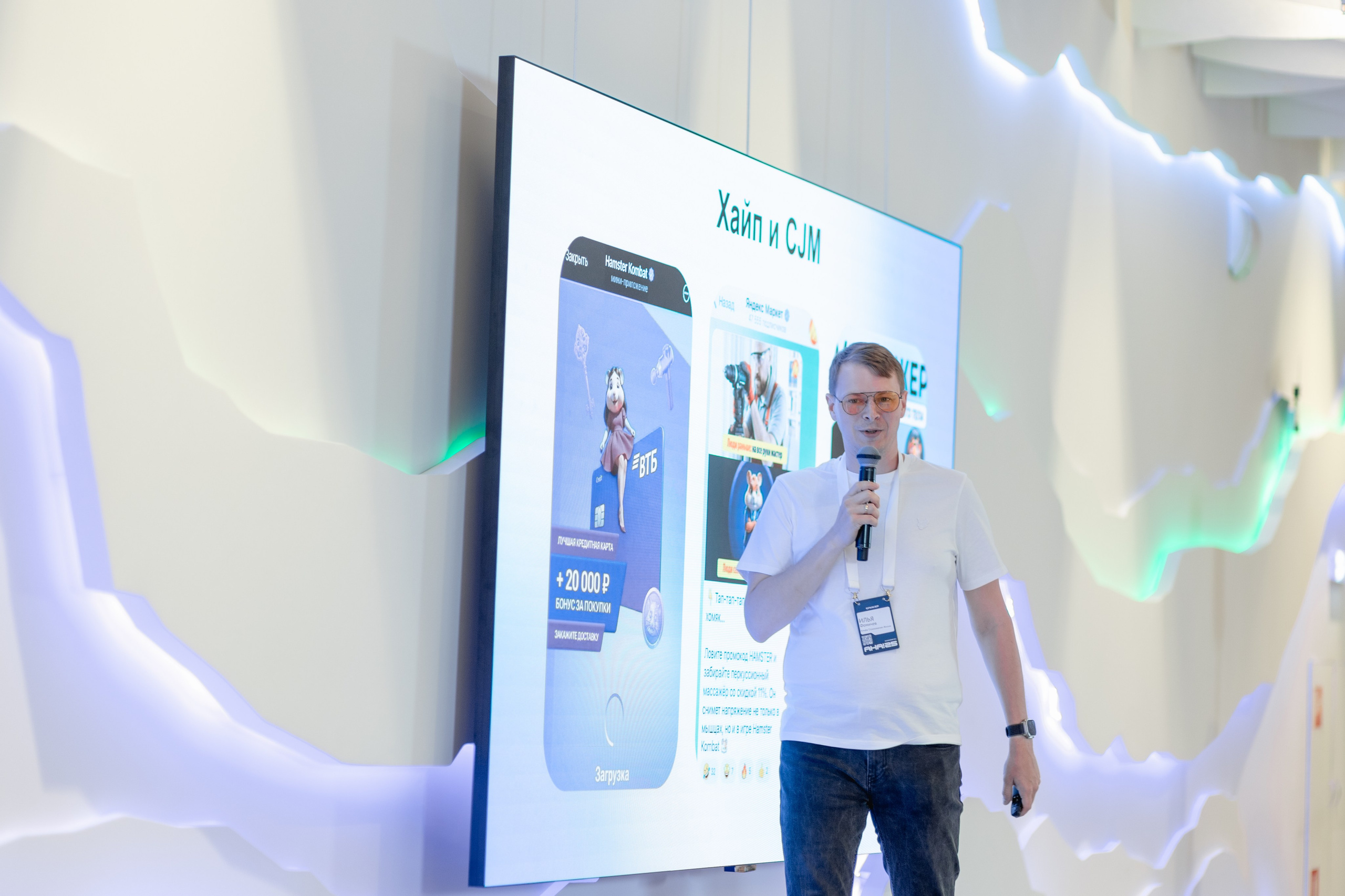 Aha! — 29–30 мая 2025. Фотобанк Матемаркетинг