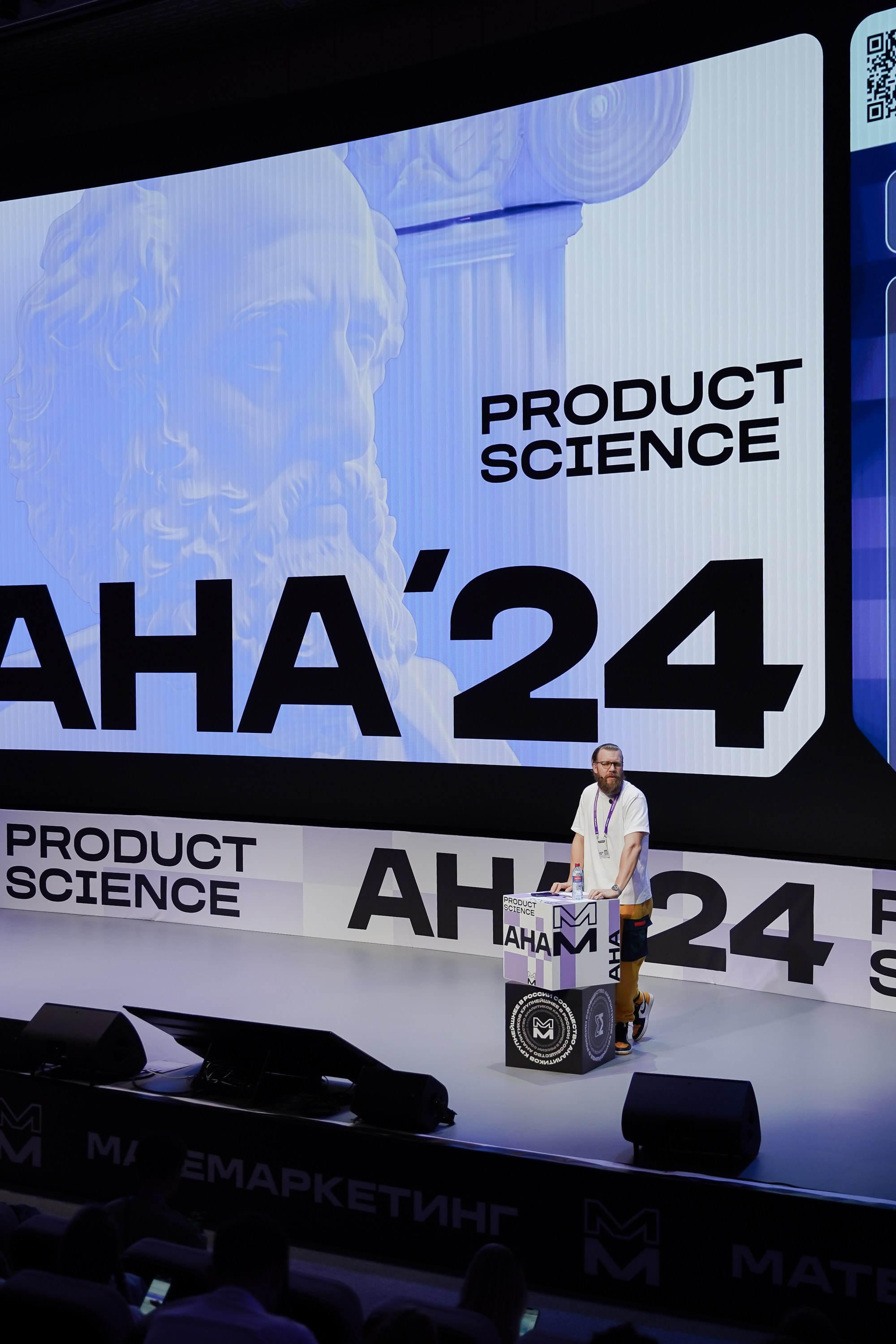 Aha! — 6 июня 2024. Фотобанк Матемаркетинг