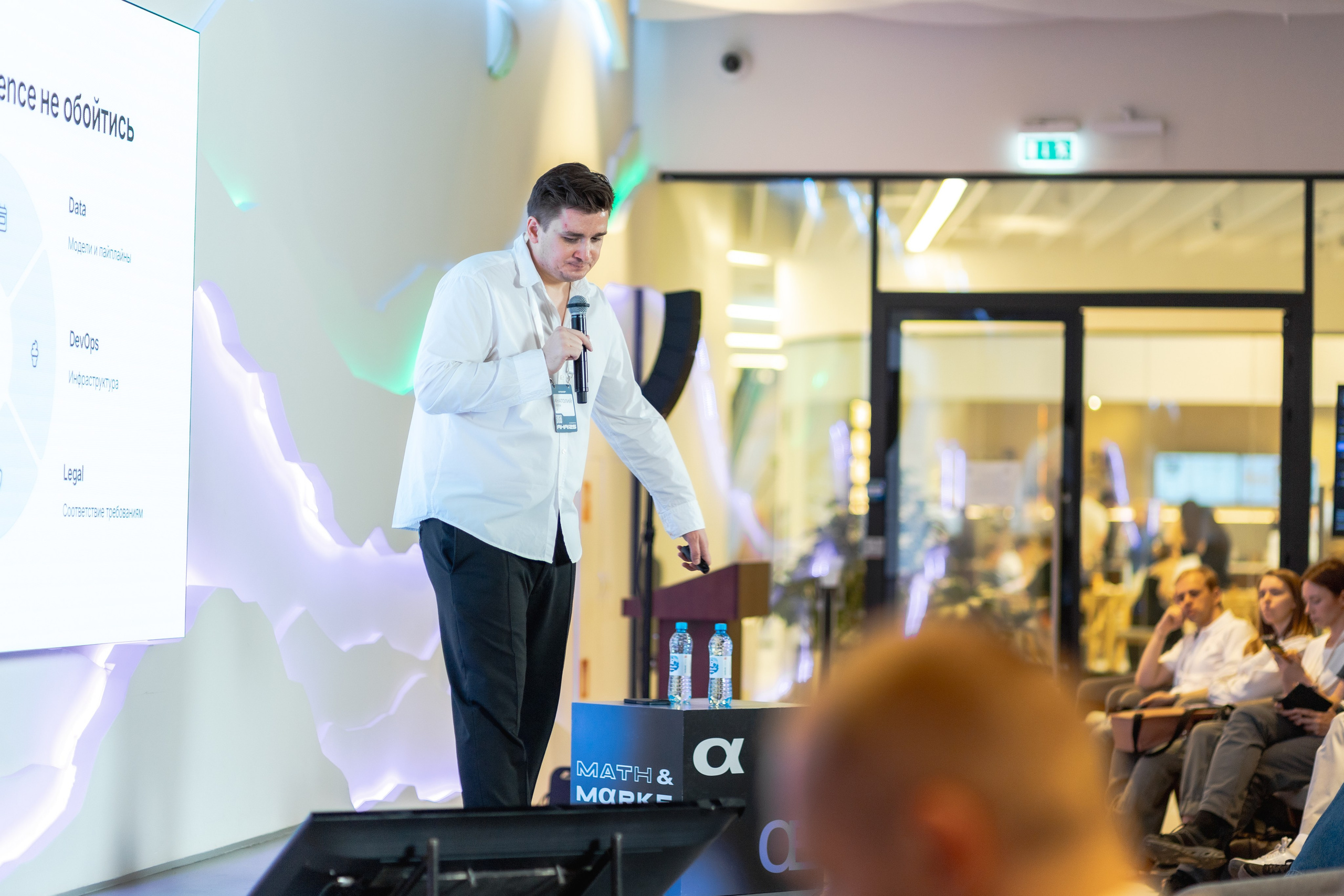 Aha! — 29–30 мая 2025. Фотобанк Матемаркетинг