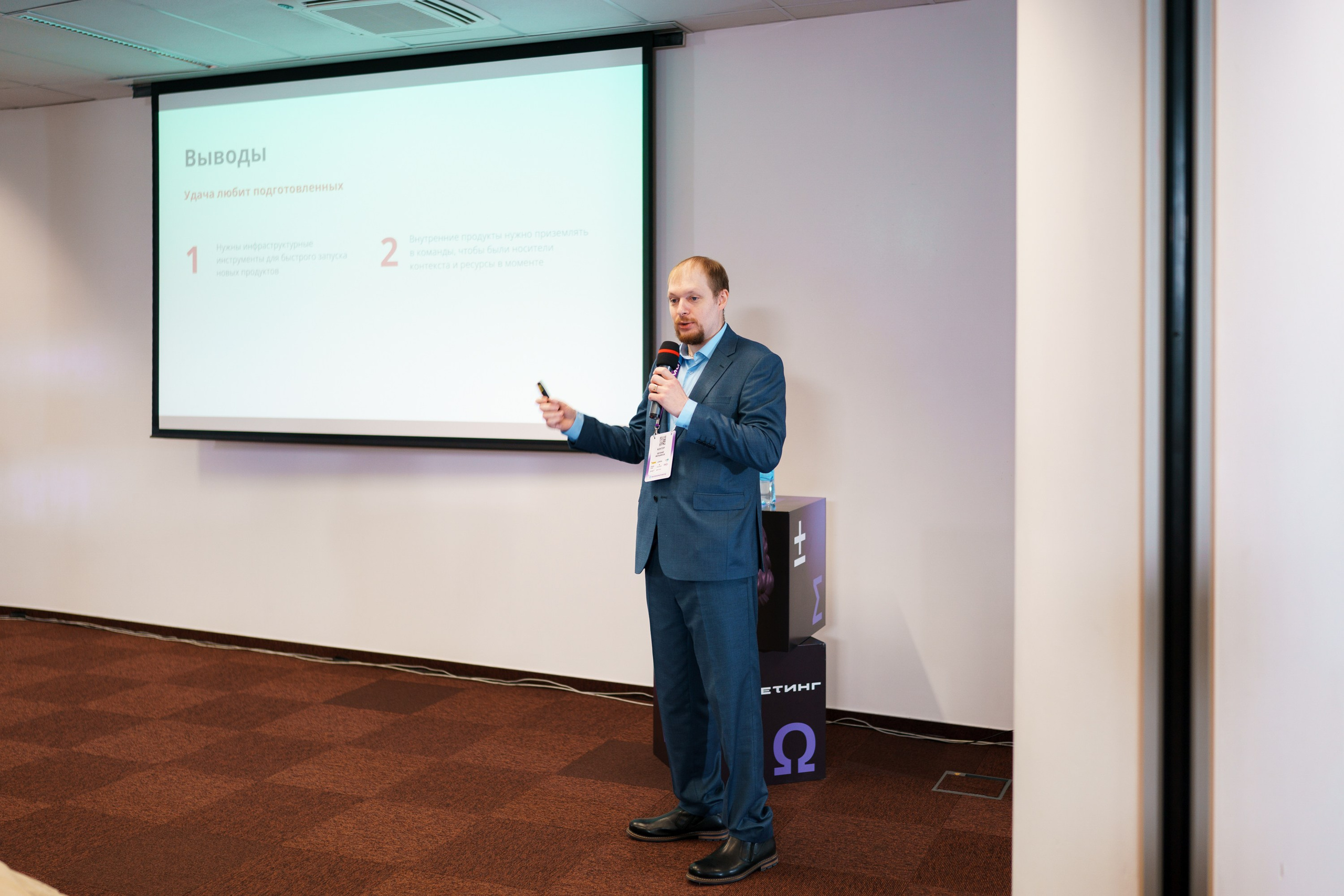 Матемаркетинг — 17–18 ноября 2022. Фотобанк Матемаркетинг