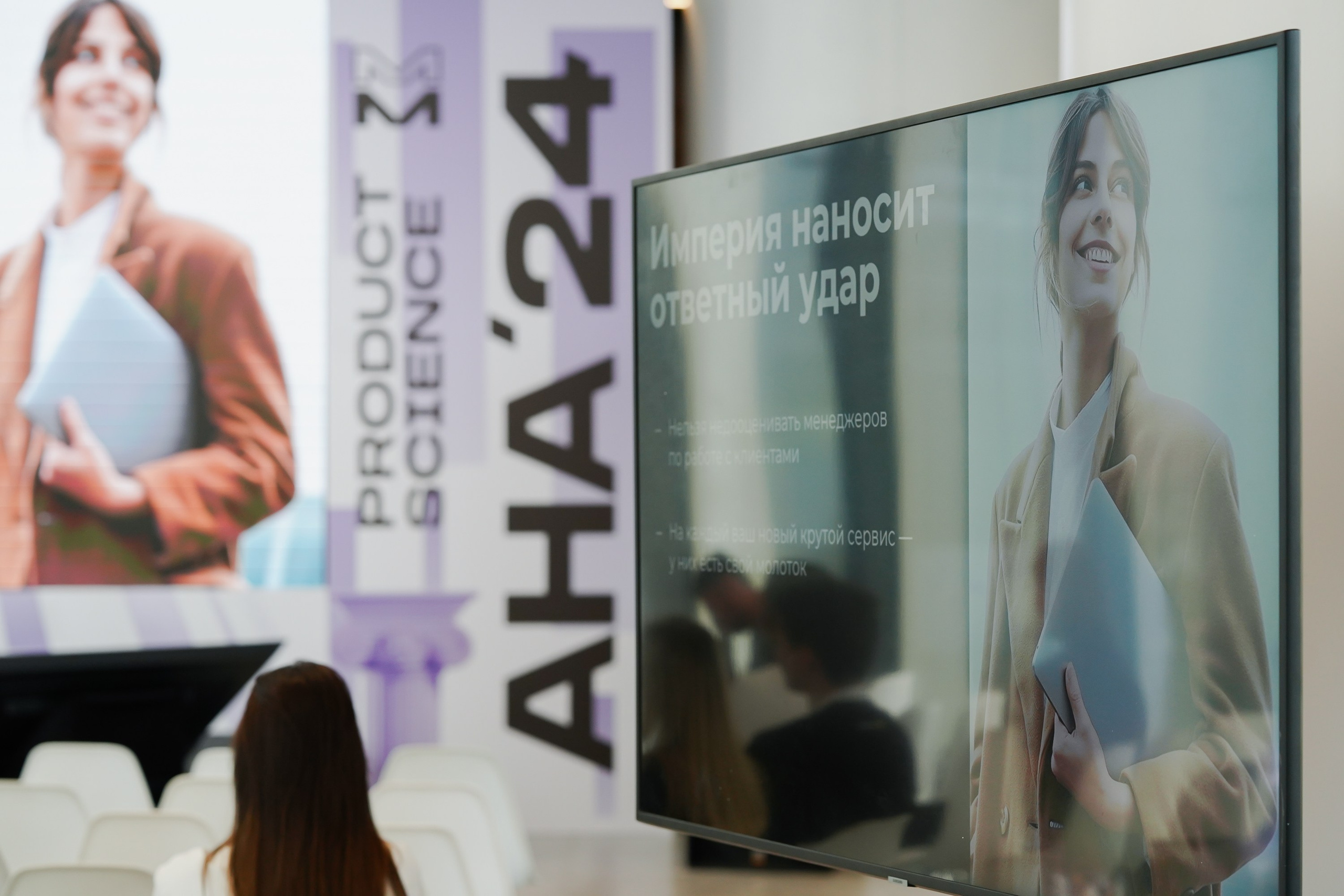 Aha! — 6 июня 2024. Фотобанк Матемаркетинг