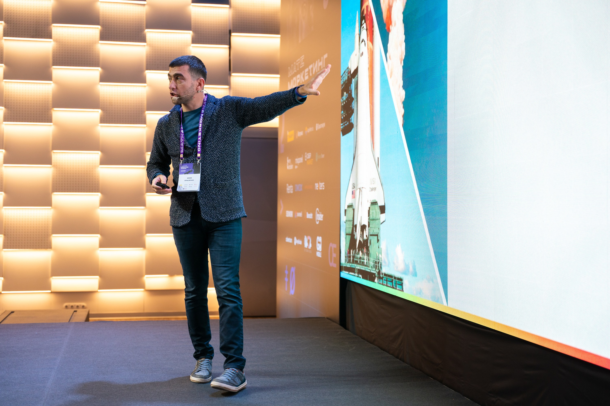 Матемаркетинг — 18–19 ноября 2021. Фотобанк Матемаркетинг