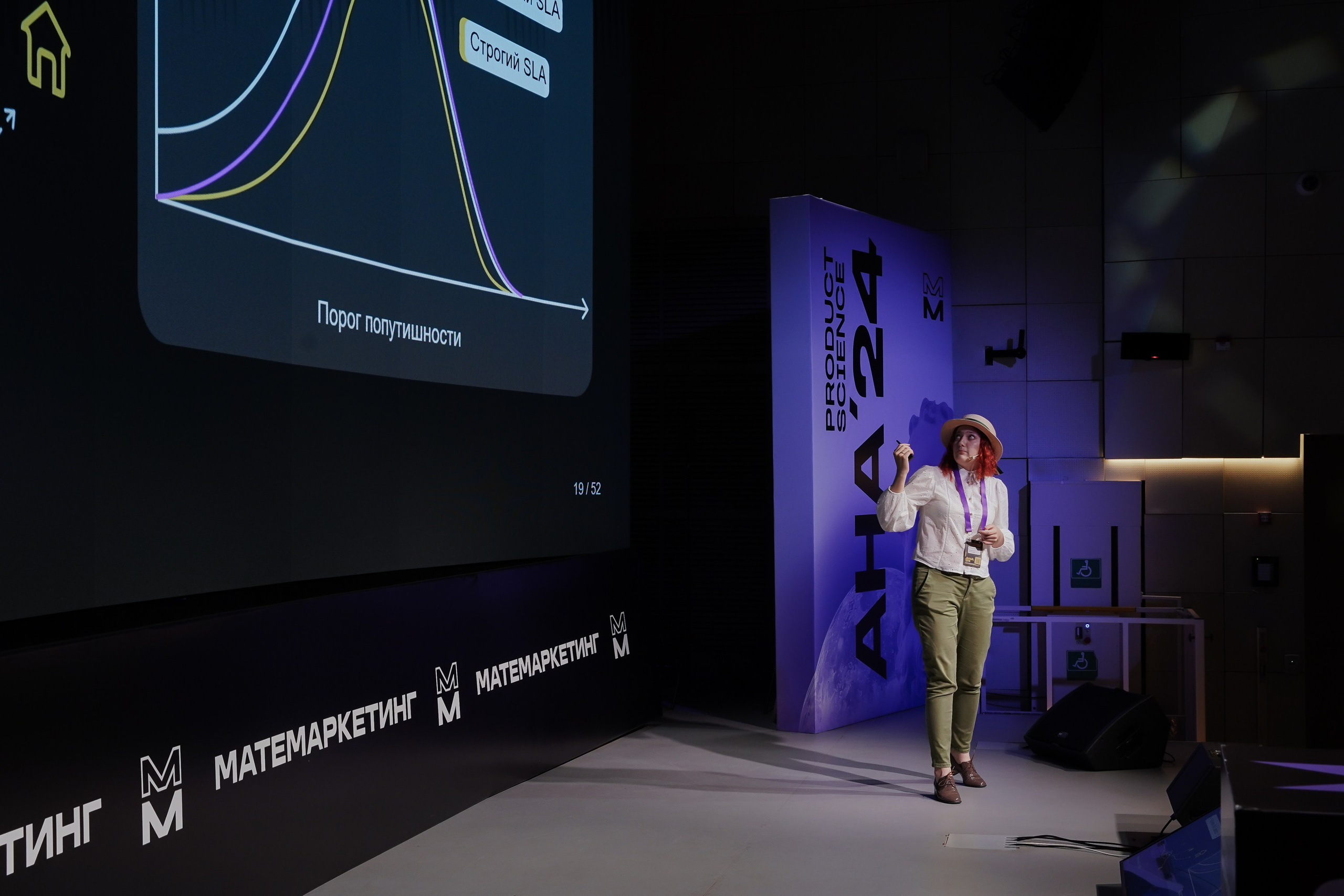 Aha! — 6 июня 2024. Фотобанк Матемаркетинг