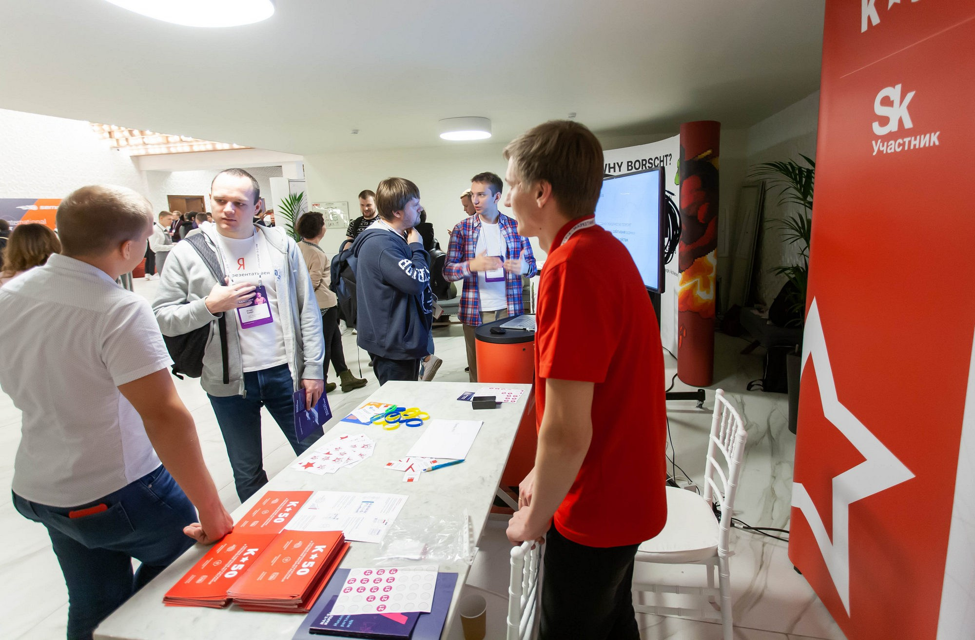 Матемаркетинг — 14–15 ноября 2019. Фотобанк Матемаркетинг