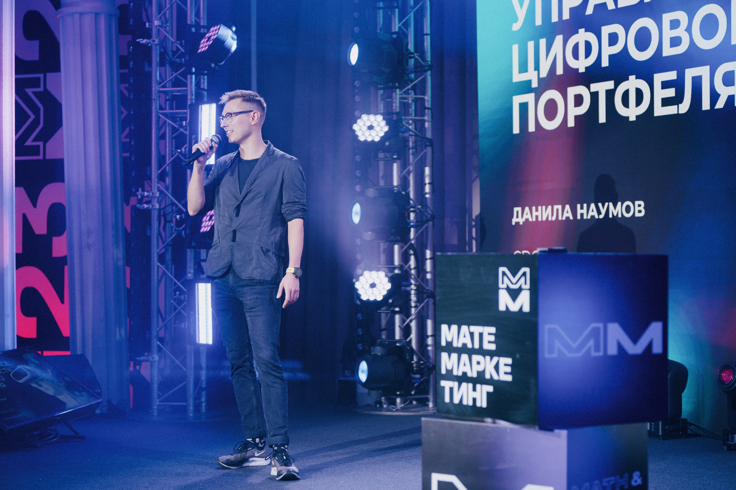 Матемаркетинг — 9–10 ноября 2023. Фотобанк Матемаркетинг