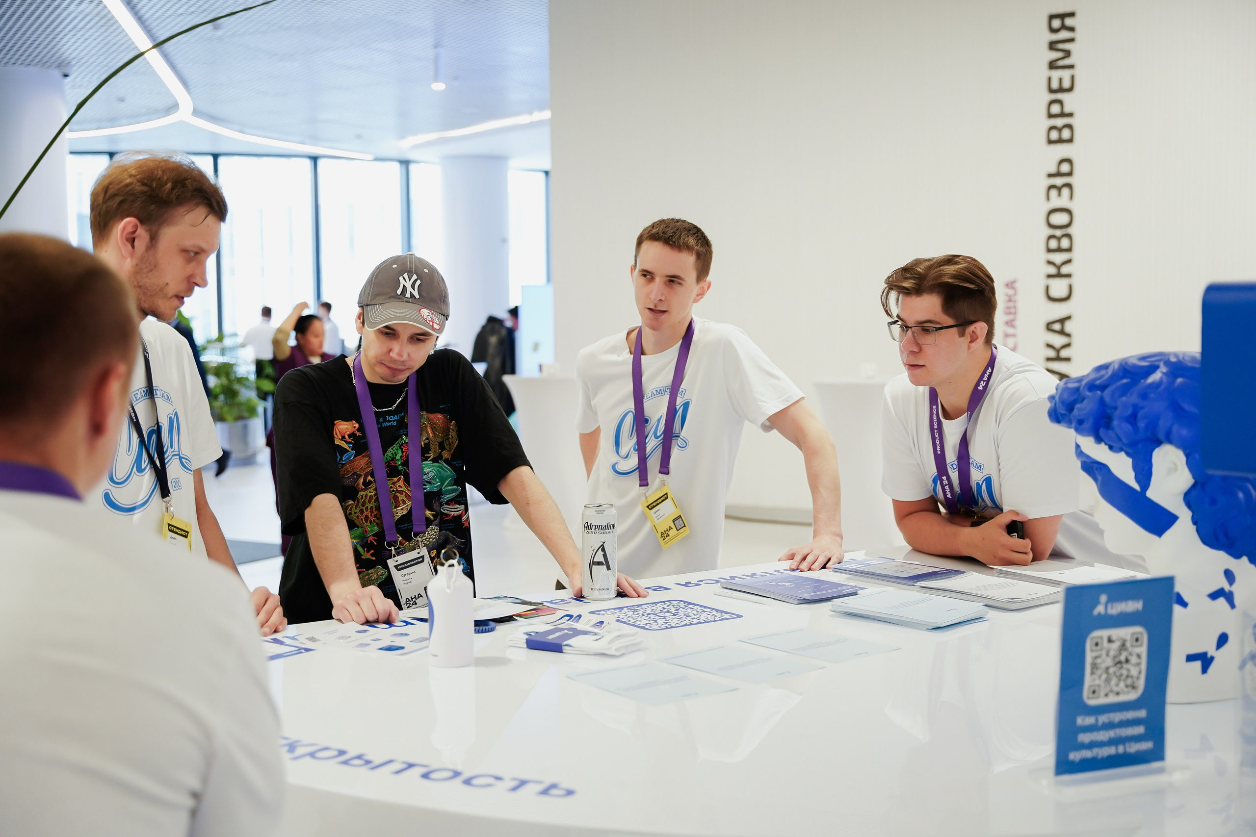 Aha! — 6 июня 2024. Фотобанк Матемаркетинг