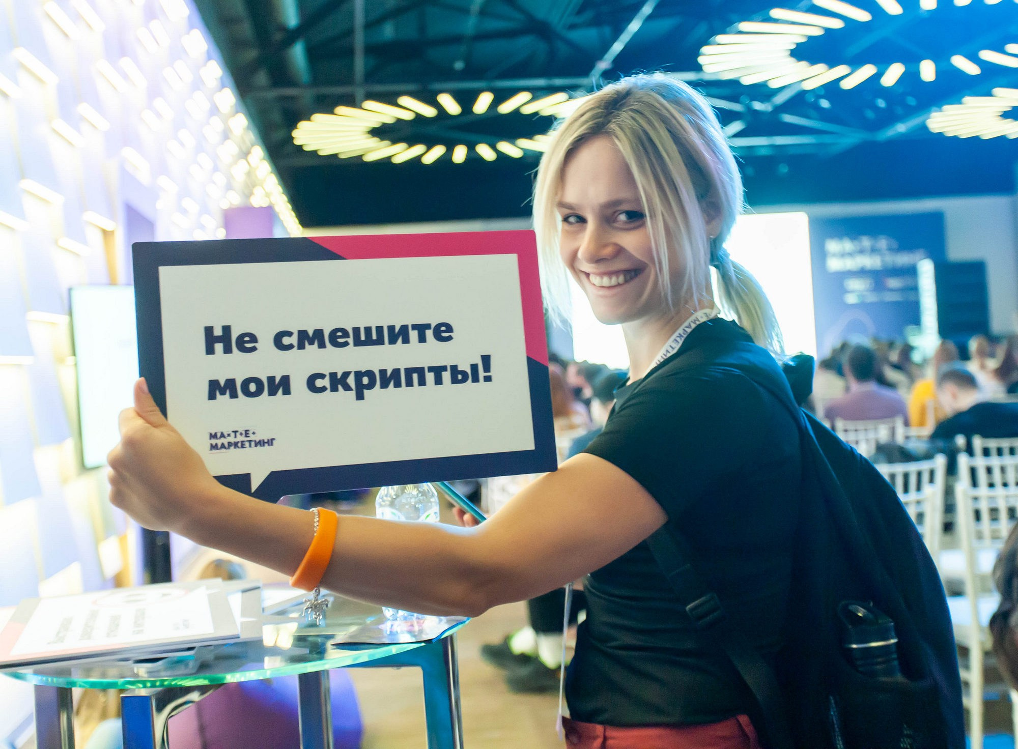 Матемаркетинг — 14–15 ноября 2019. Фотобанк Матемаркетинг