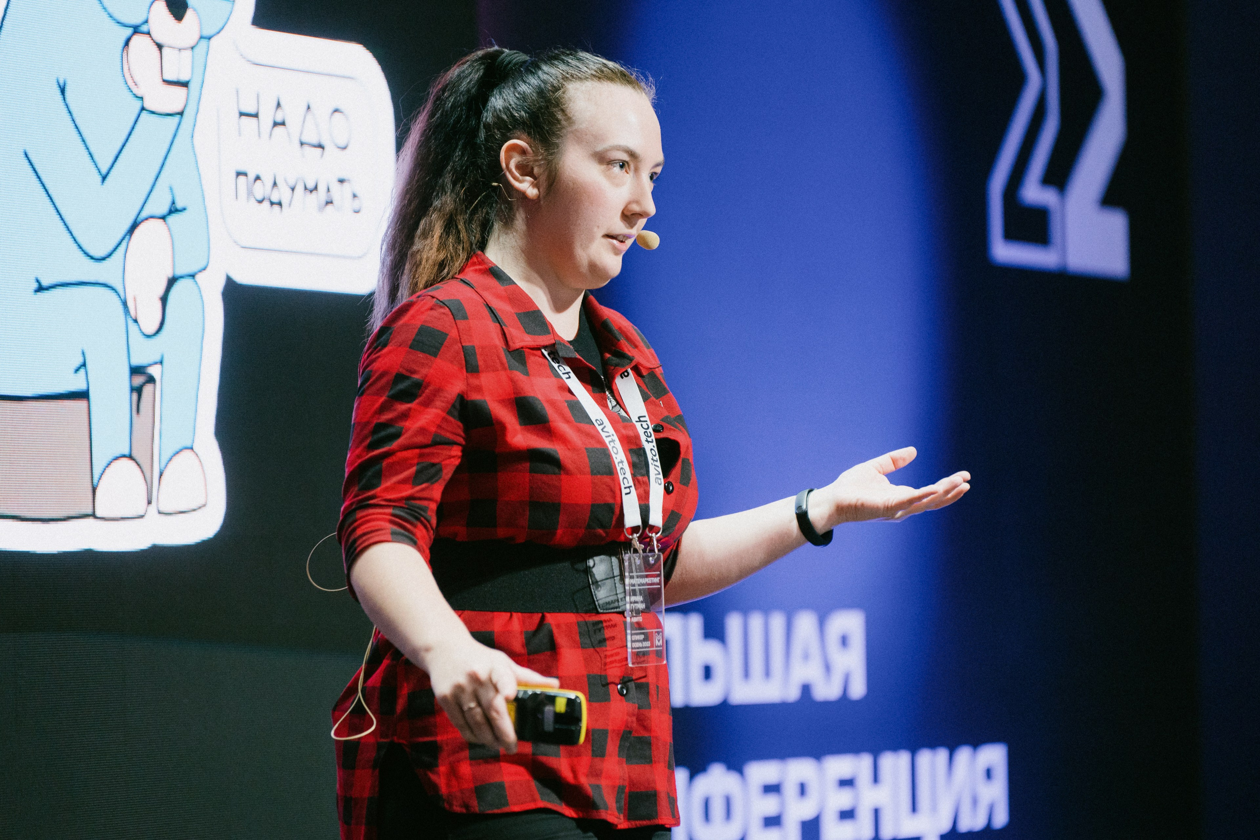 Матемаркетинг — 9–10 ноября 2023. Фотобанк Матемаркетинг