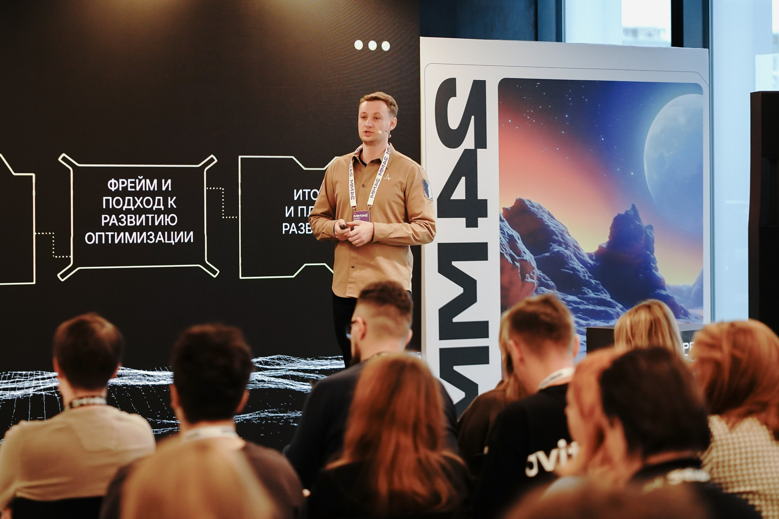 Матемаркетинг — 7–8 ноября 2024. Фотобанк Матемаркетинг