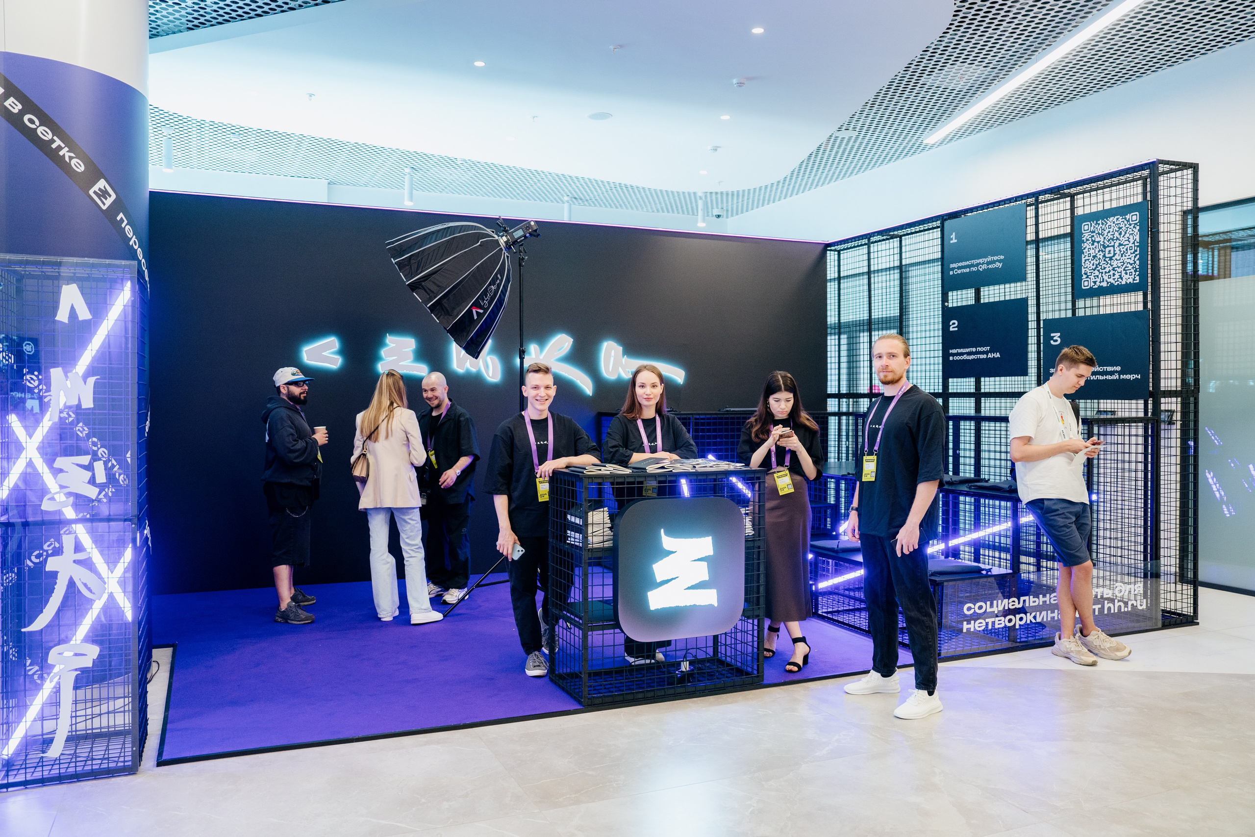 Aha! — 6 июня 2024. Фотобанк Матемаркетинг