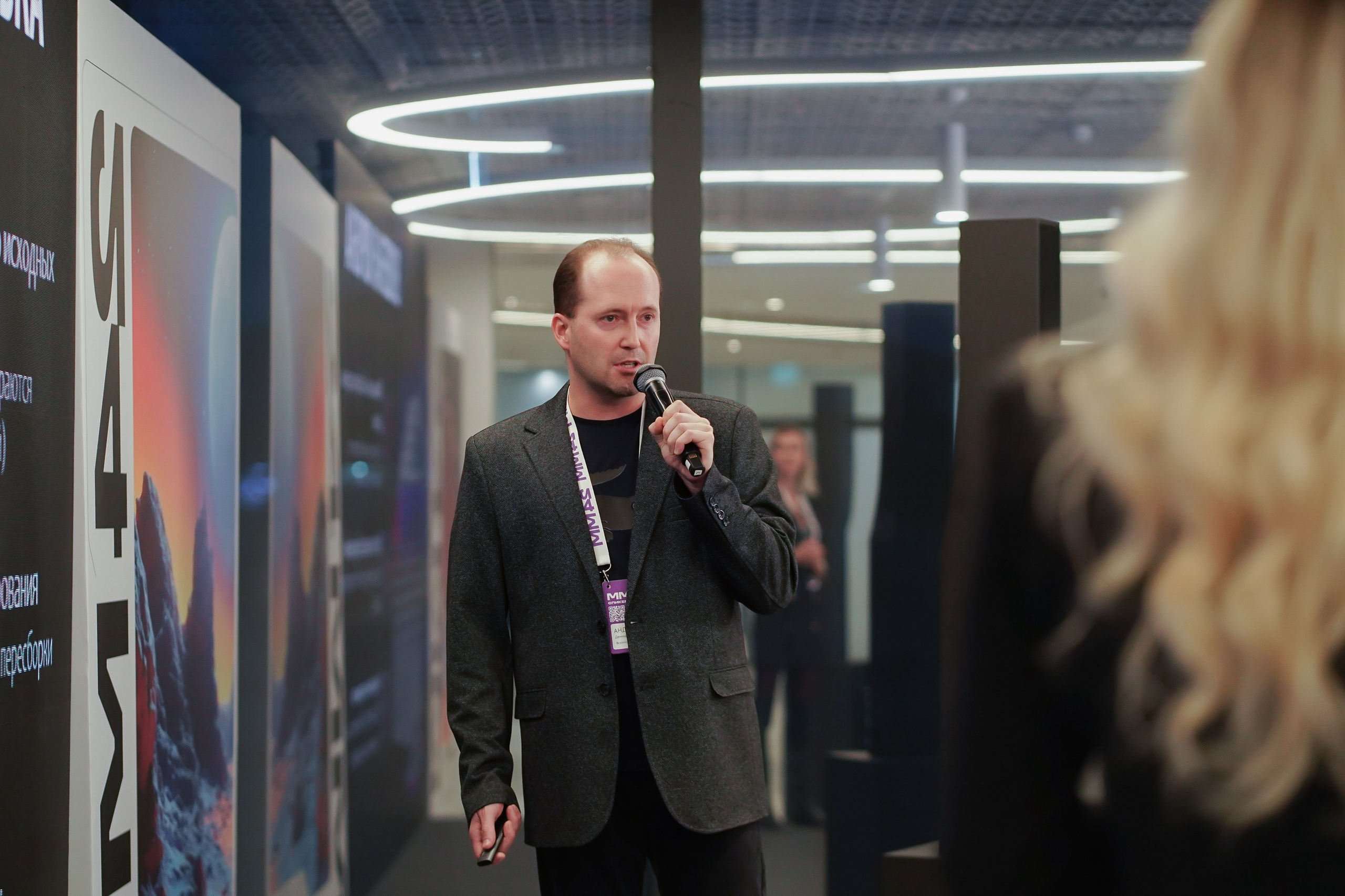 Матемаркетинг — 7–8 ноября 2024. Фотобанк Матемаркетинг