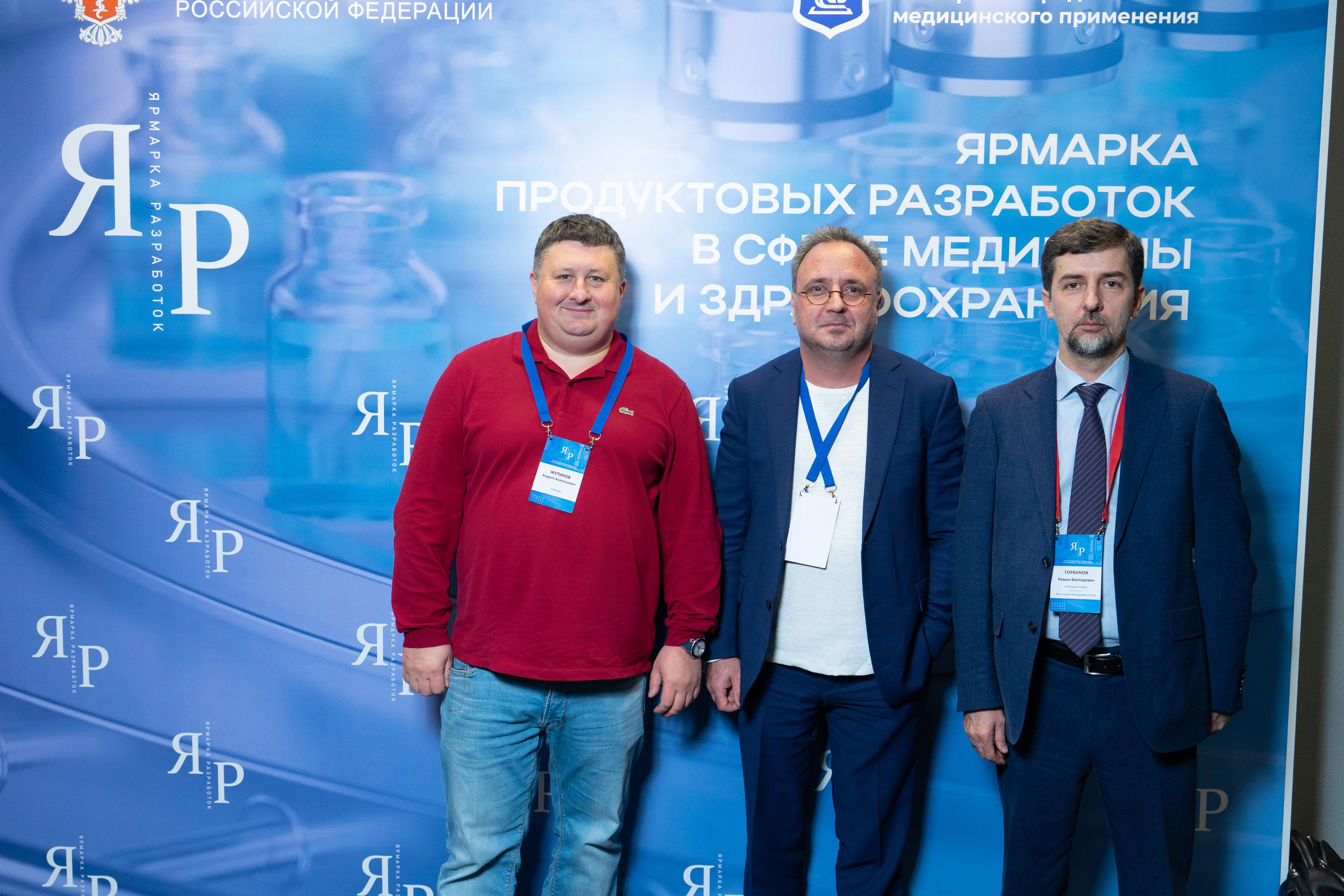 Ярмарка разработок: От идеи к спасению жизней. Профессиональный портретный фотограф в Москве Владимир Глаголев