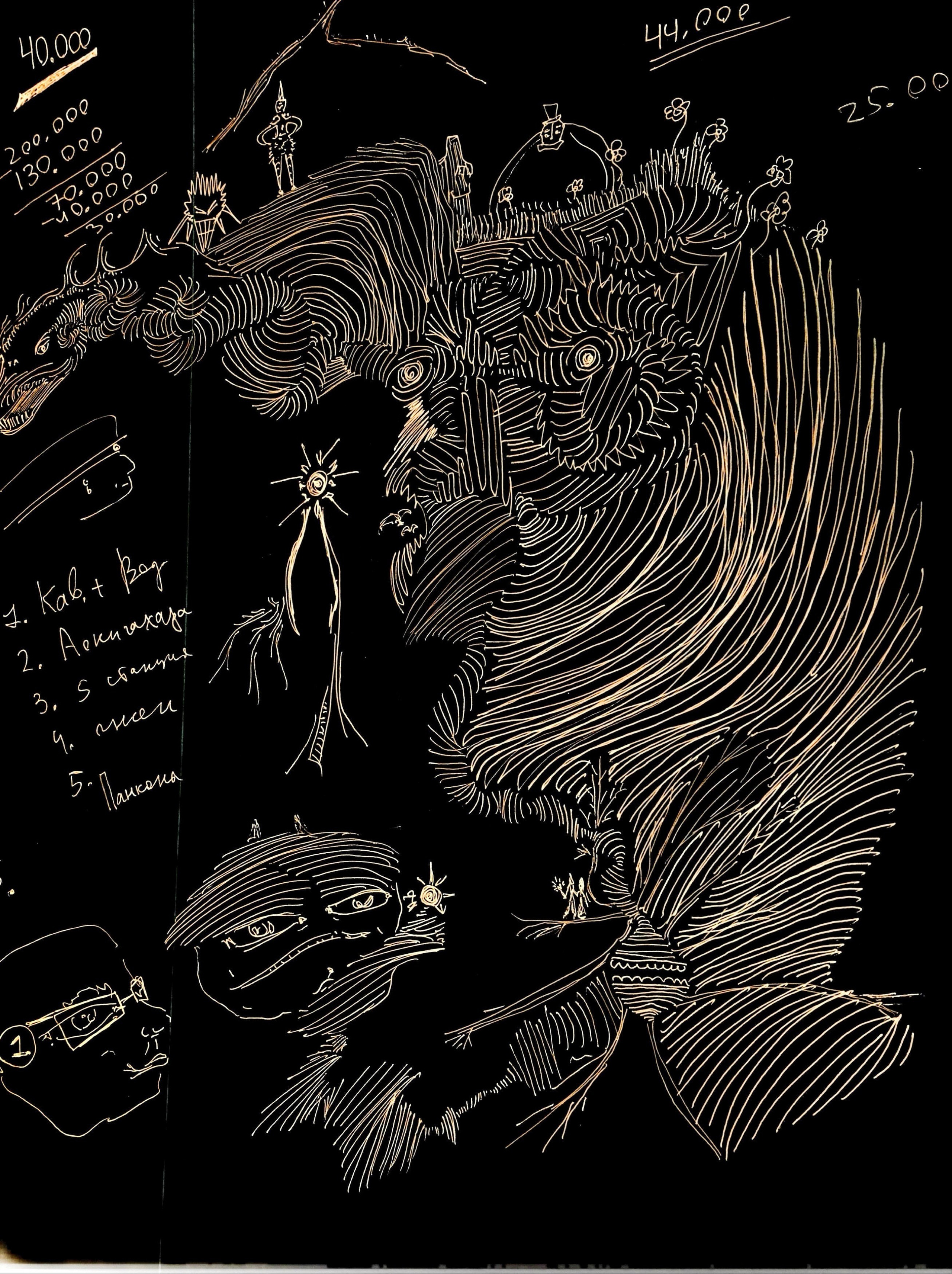 Storyboards & concepts