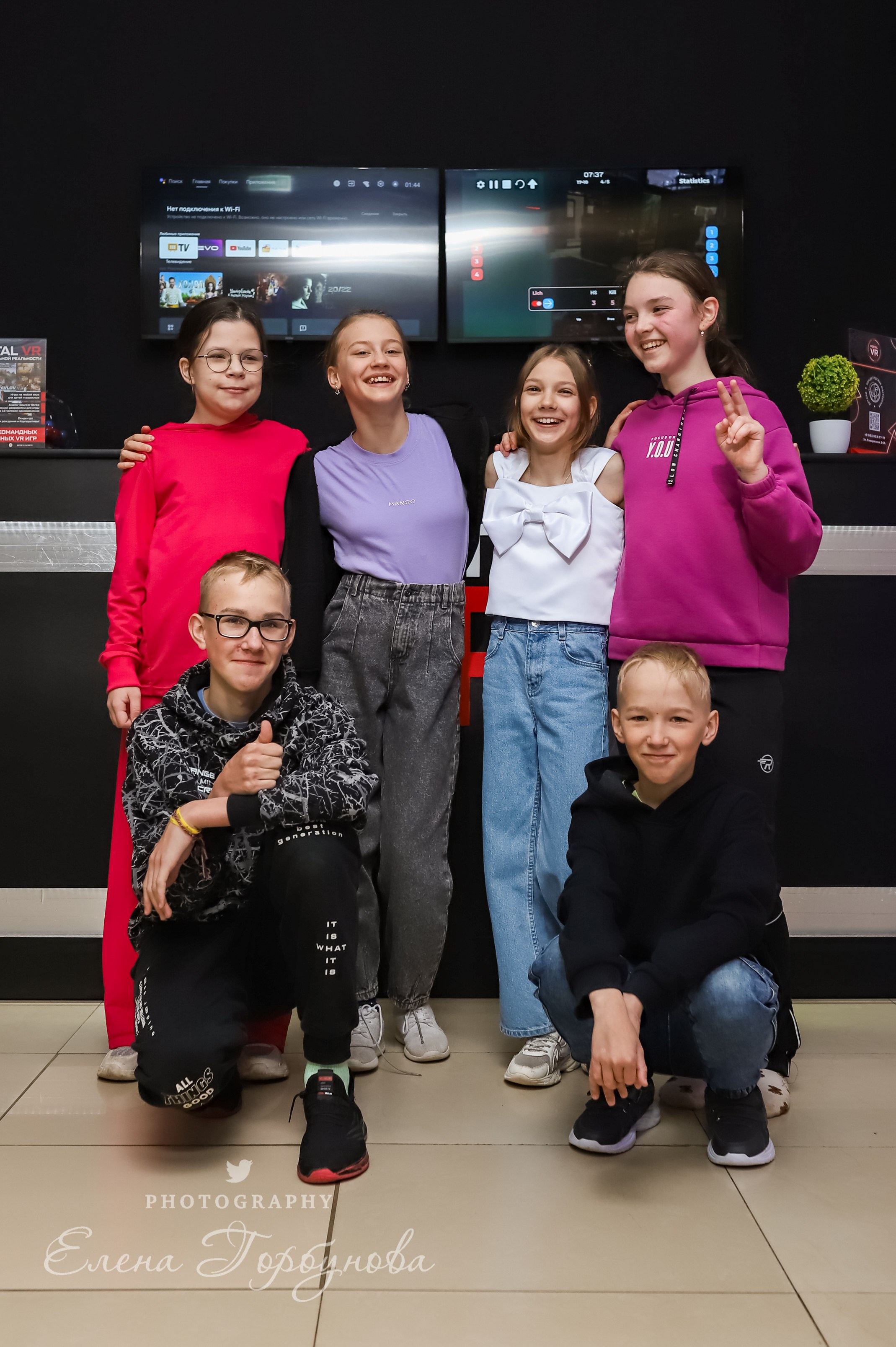 ребята собрались на день рождения в виртуальной реальности