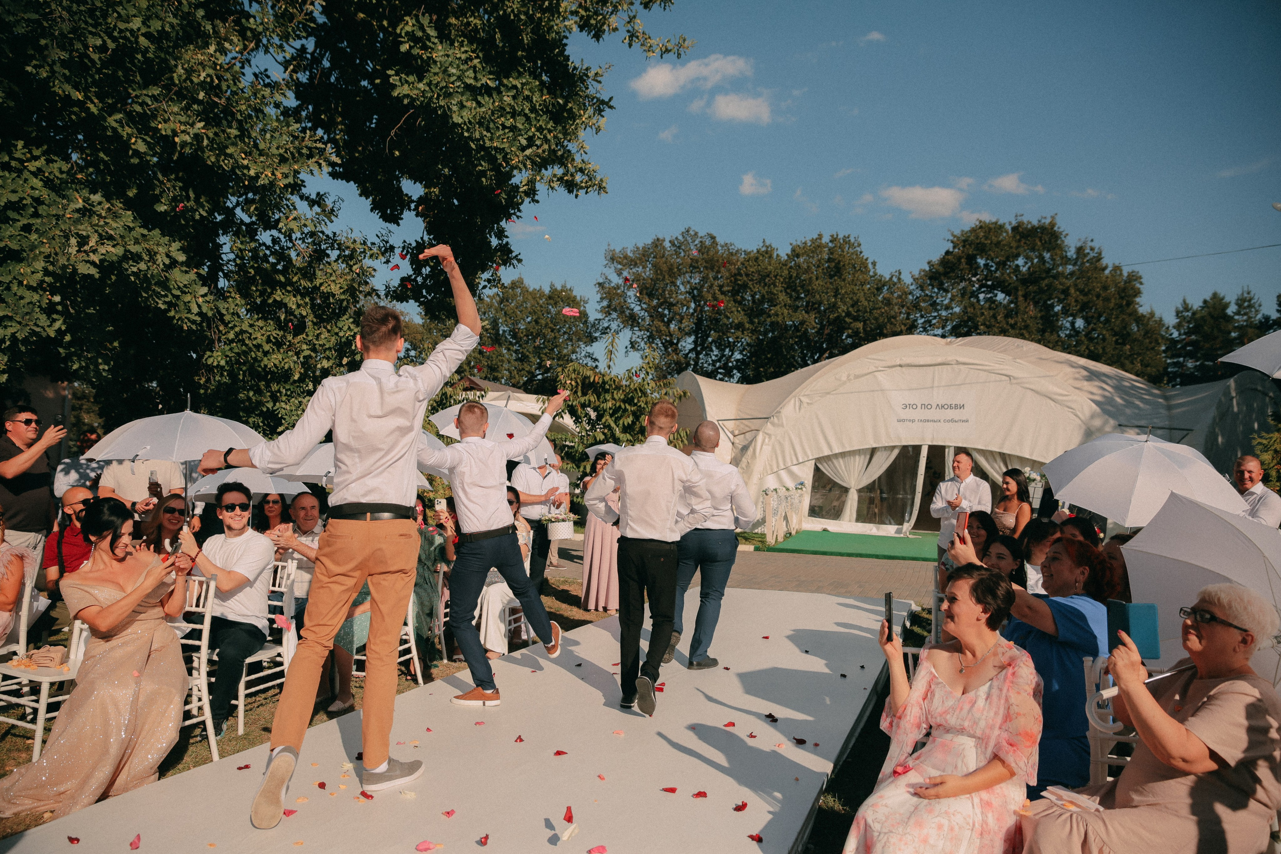 Диана и Лёша. Катерина Макиева