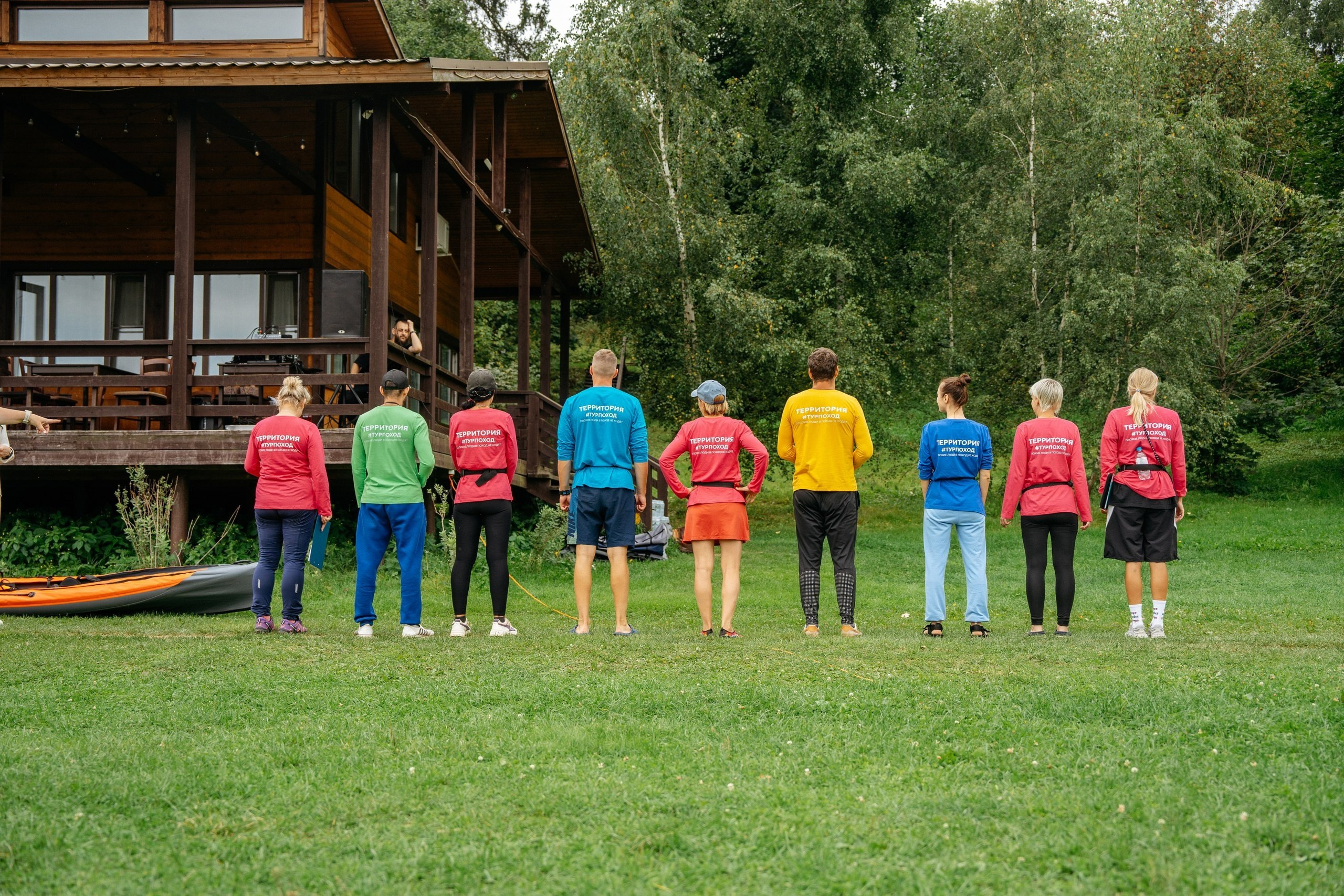 Территория M.I.C.E. Территория EVENT. Организация мероприятий