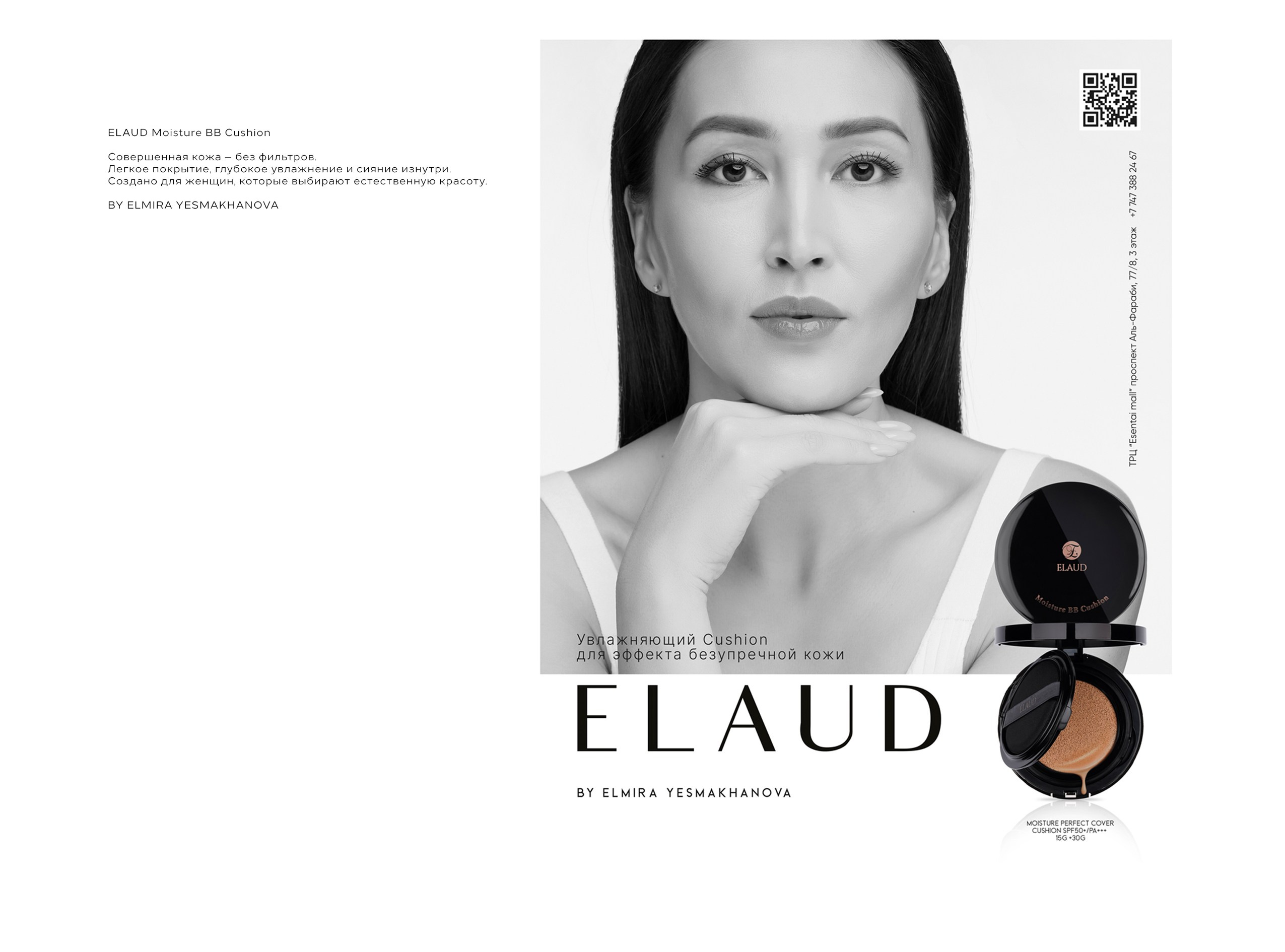 Фотограф в Алматы и Казахстане — услуги профессиональной фотосъемки