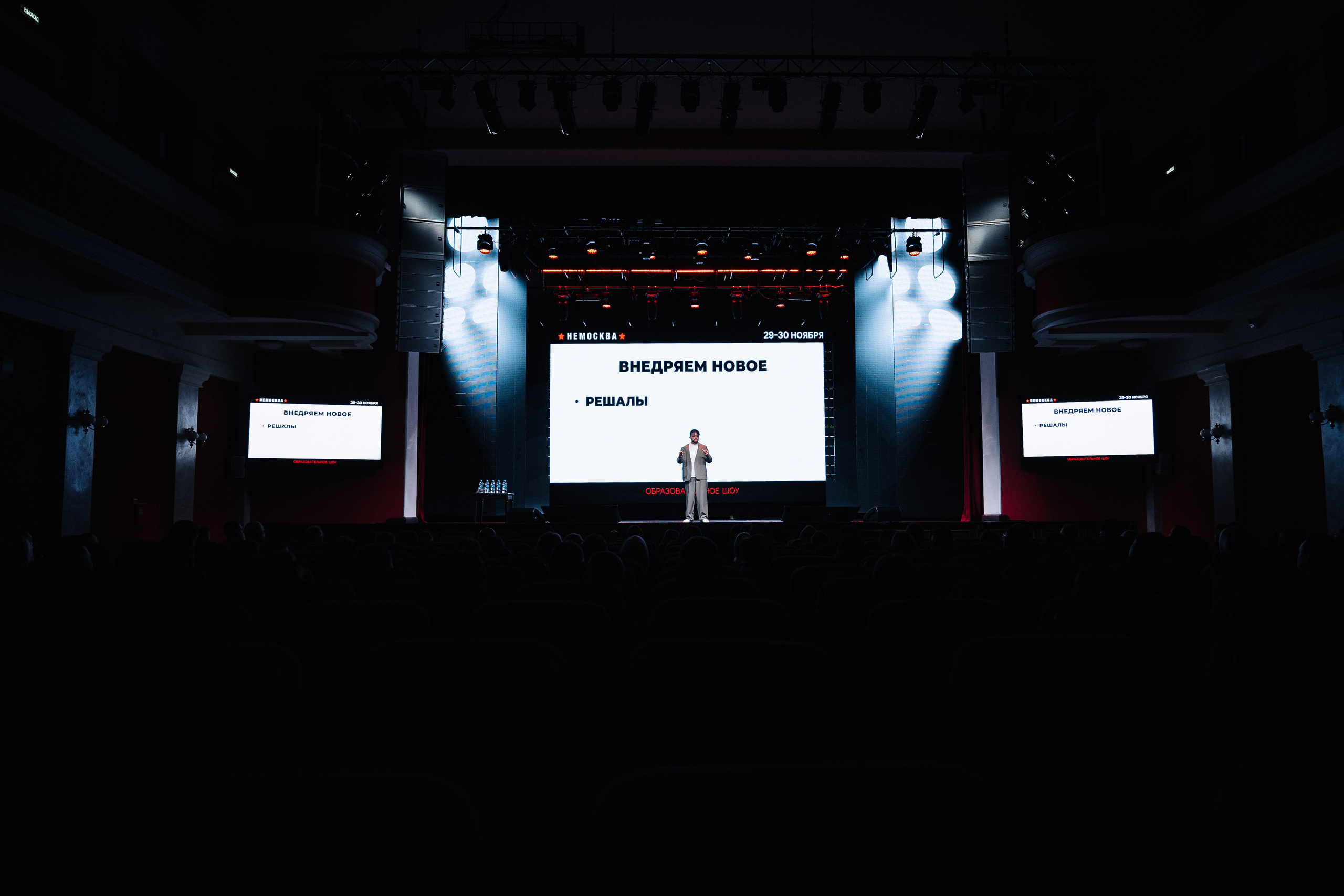 НЕМОСКВА 2024. Фотограф в Хабаровске Швендых Рудольф