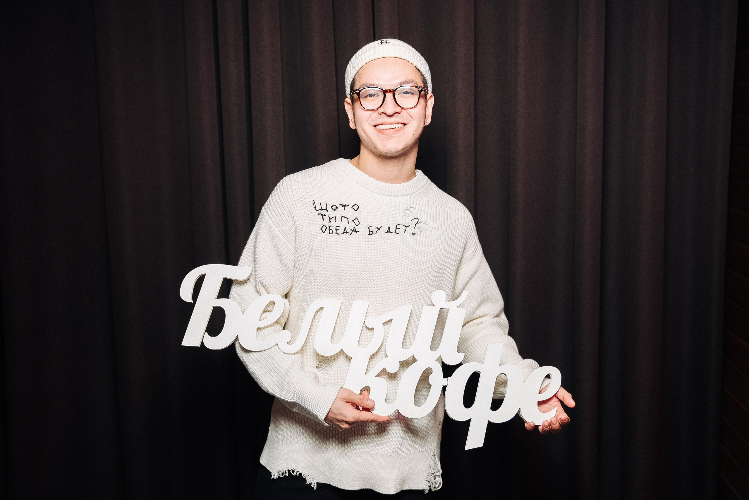 Белый кофе. Фотограф в Хабаровске Швендых Рудольф