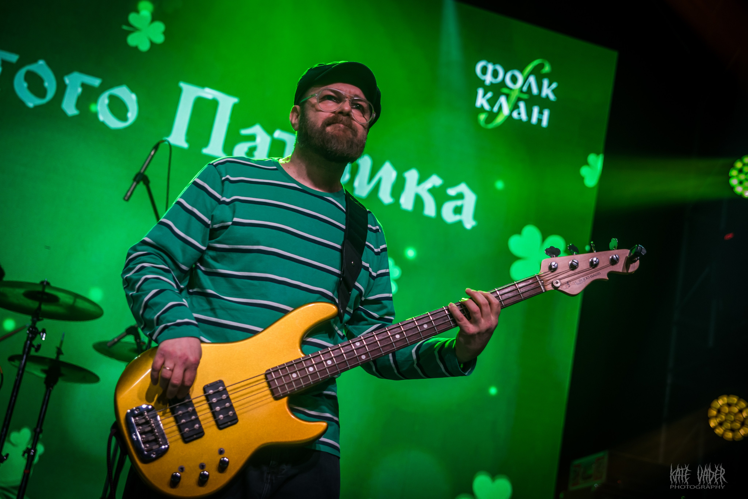 День св. Патрика. Kate Vader|Live Music Photography