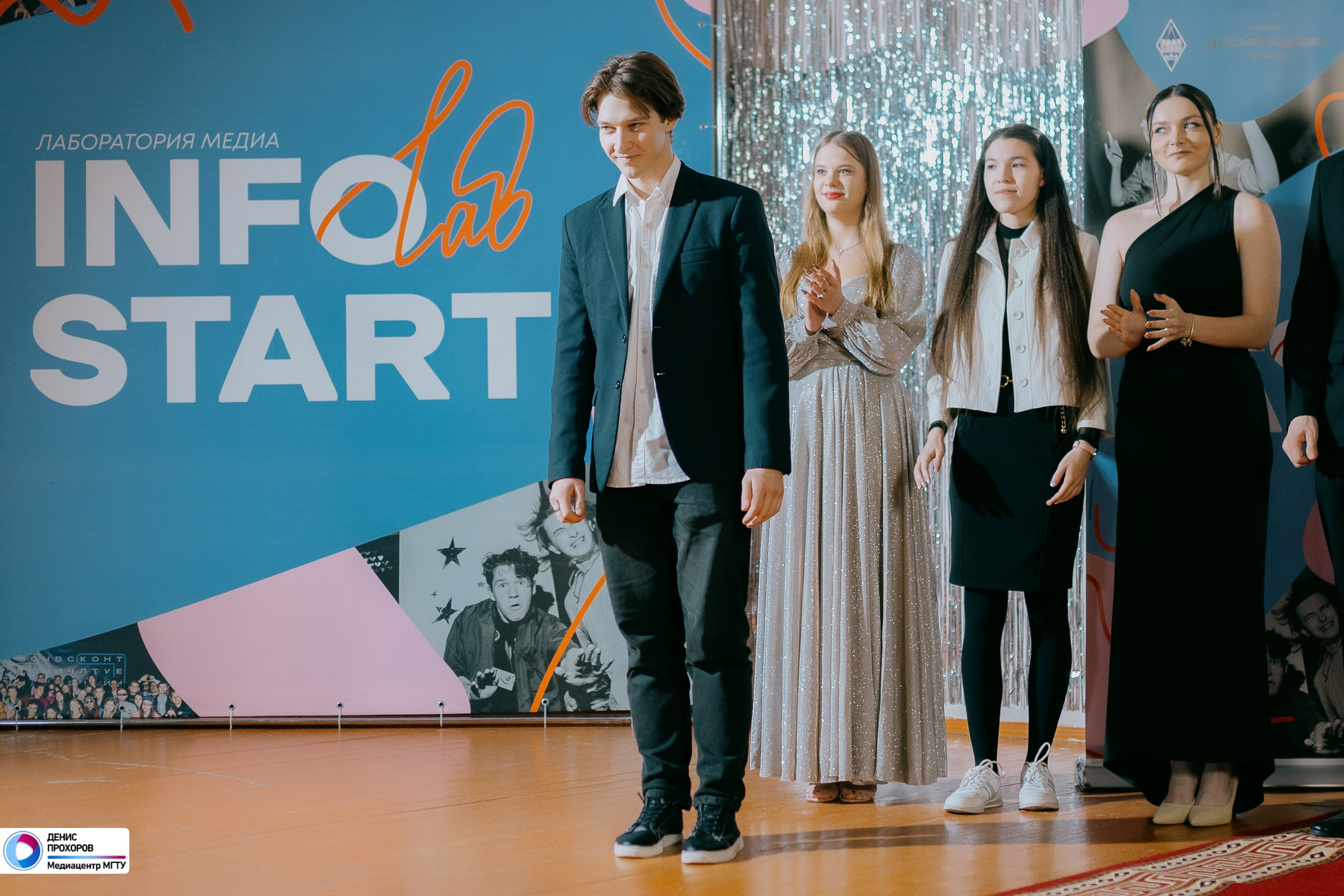 Квартирник «Мет-Гала-Медиа» // 29.11.2024. Денис Прохоров Фотограф в г. Магнитогорск