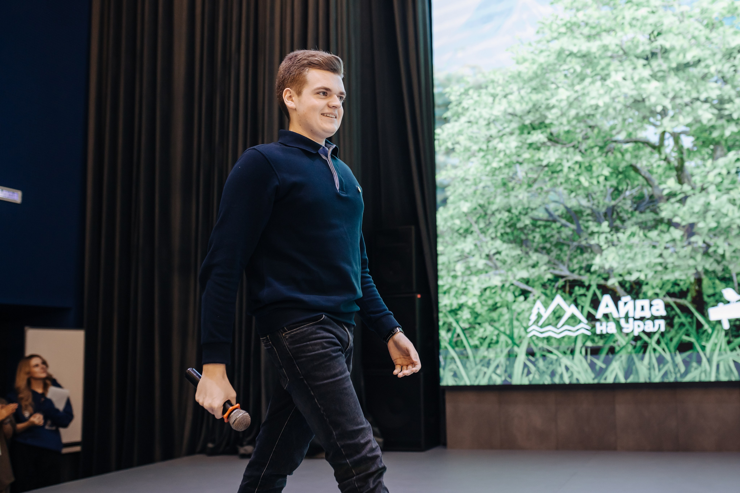 Окружной туристический форум «Айда на Урал» // 24.10 — 27.10.2024. Денис Прохоров Фотограф в г. Магнитогорск