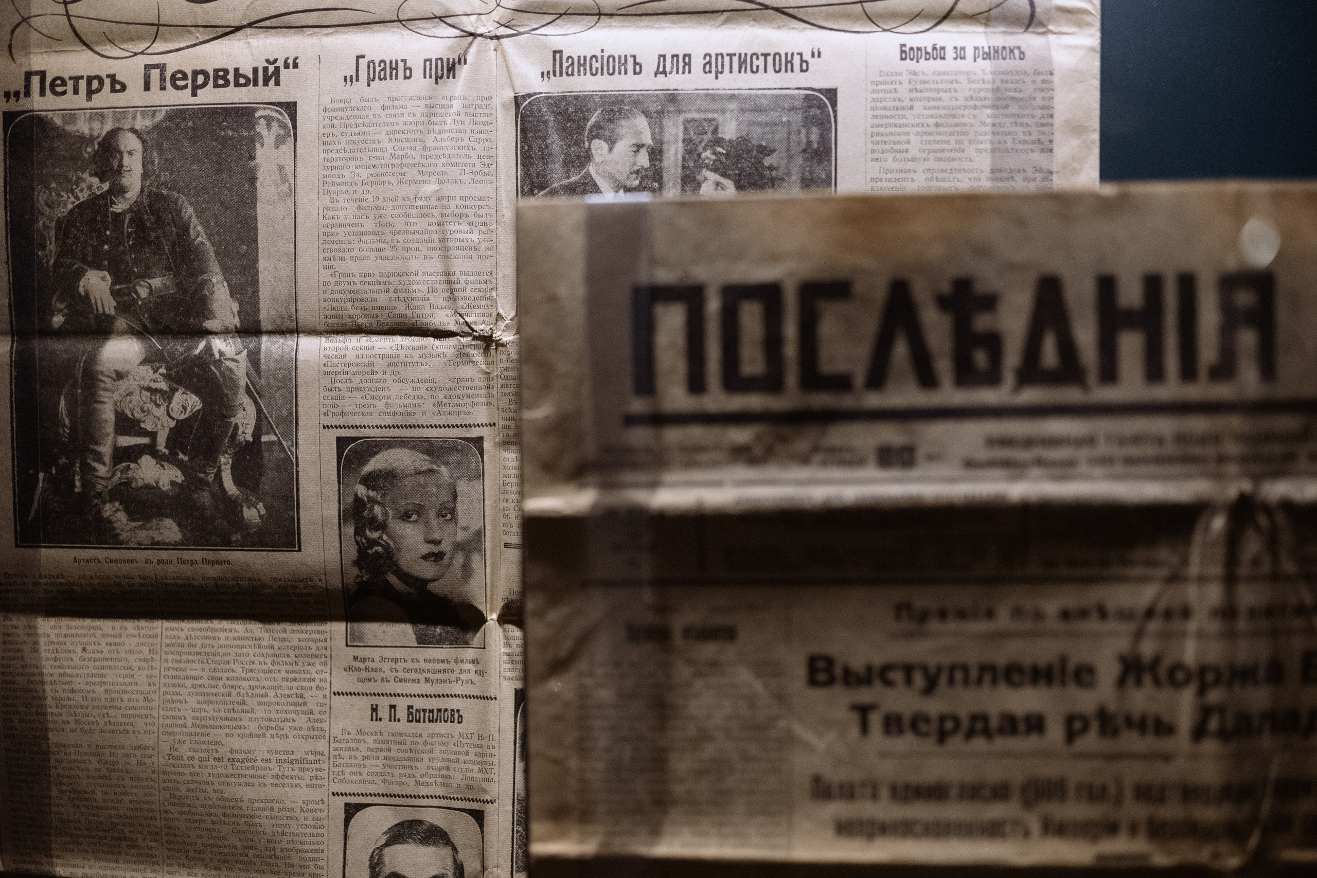 Репортажный фотограф в Москве. Свадебный фотограф в Москве Мария Крош