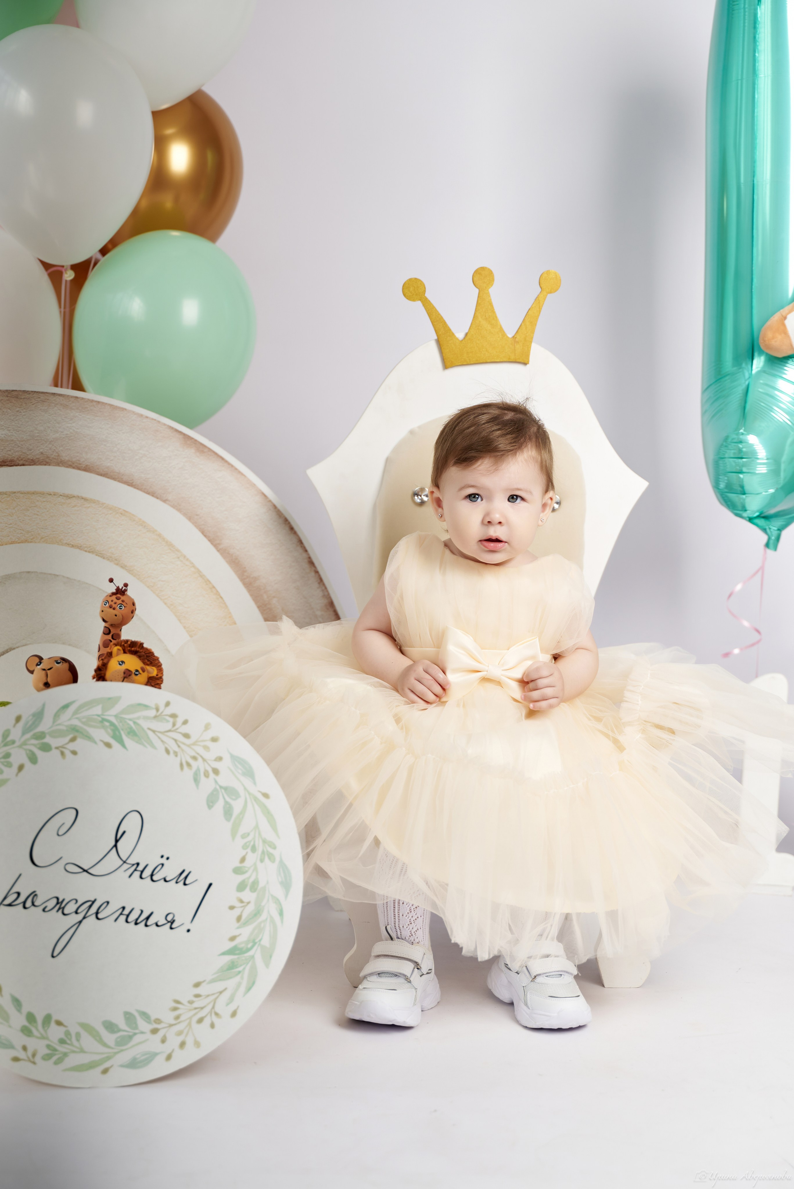 Фотосессия на 1 годик. Фотограф в Ульяновске Ирина Аверьянова