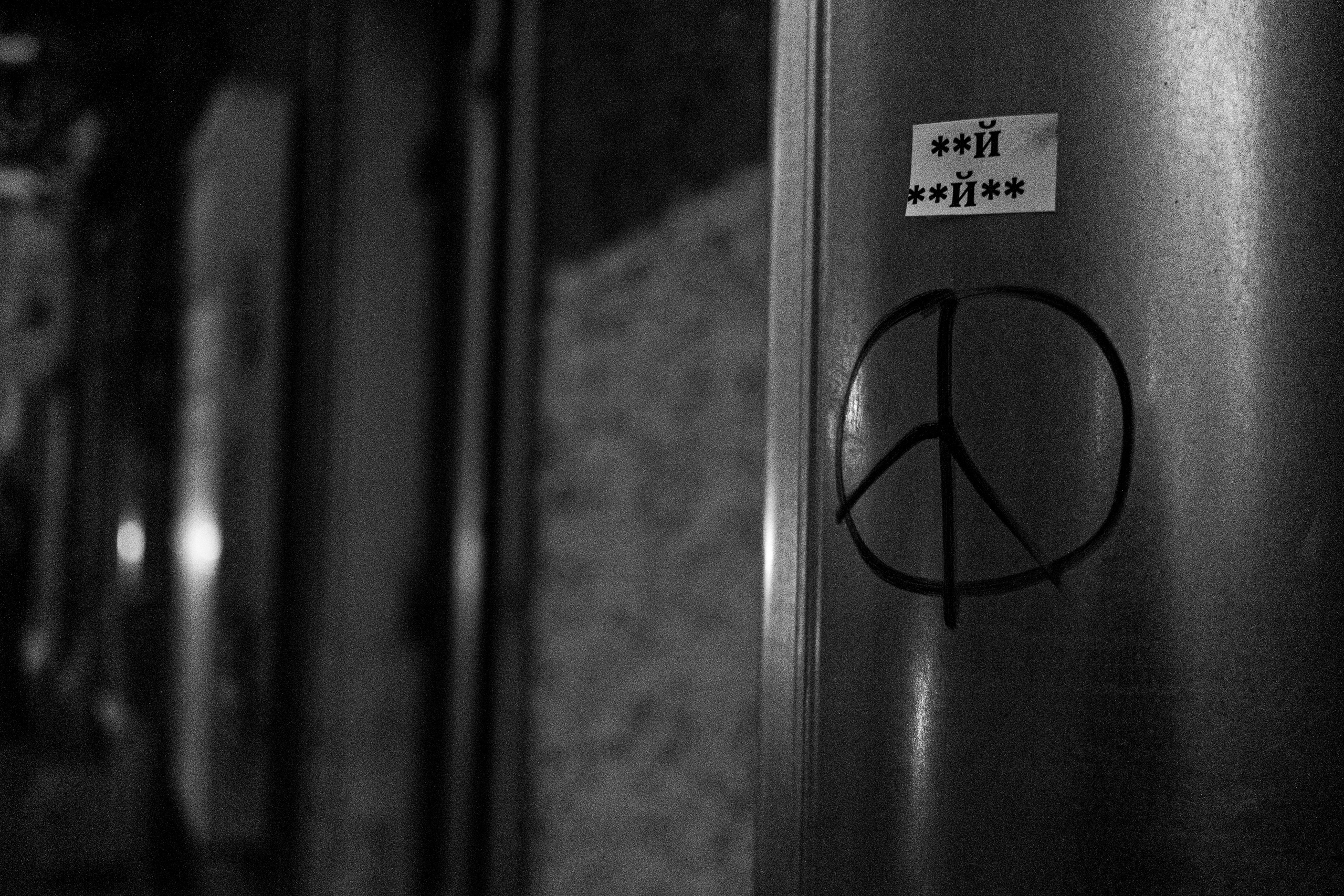 The walls. Я — Мария, фотограф/фотохудожник в Санкт-Петербурге