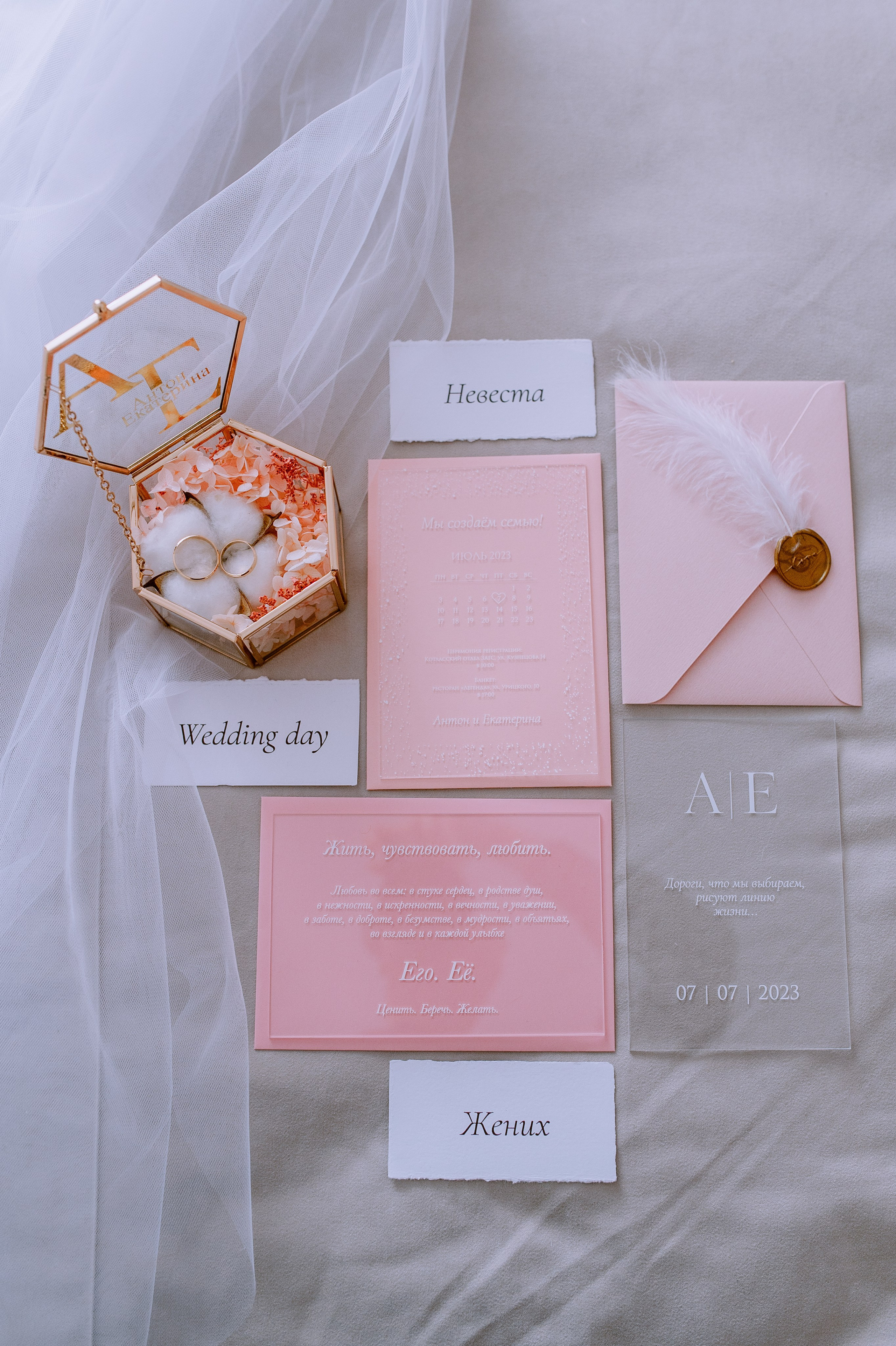 Катя & Антон. Свадебный и студийный фотограф Ирина Котикова