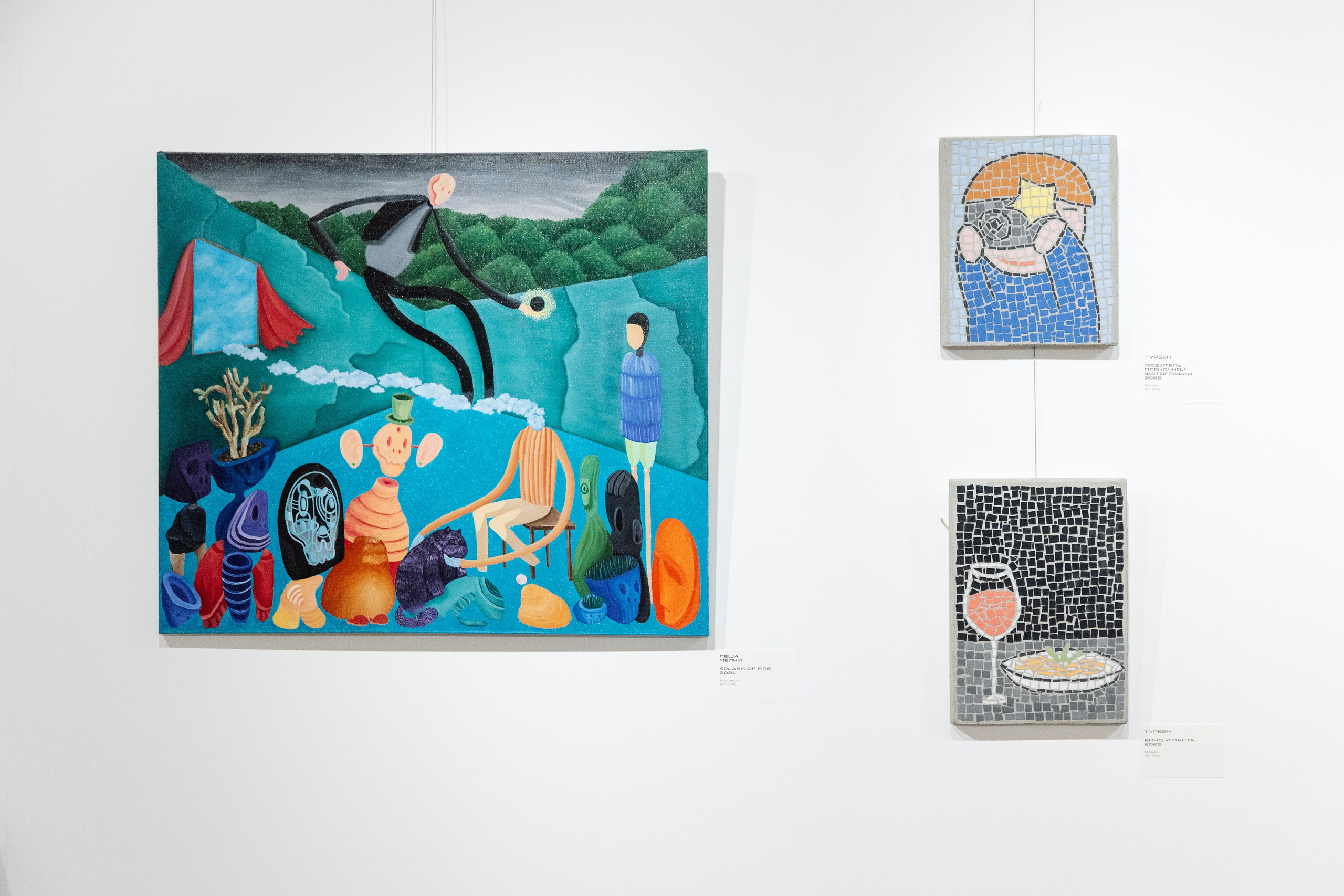 Рисунки на Стенах: Праздник продолжается. Репортажный Фотограф | Константин Кондрашов