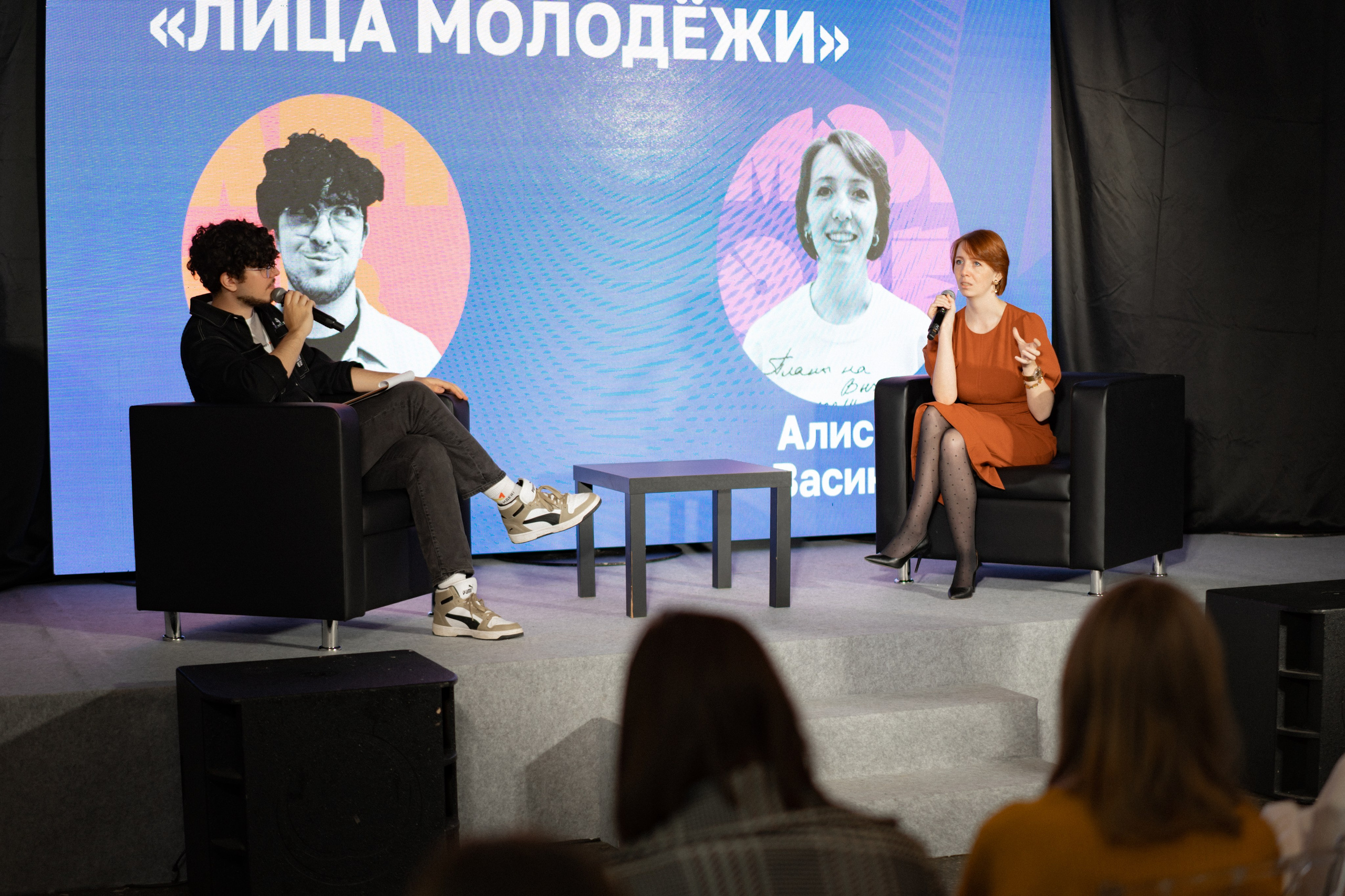 Фестиваль молодёжи «Лица» 2024. Фотограф Надежда Погребняк | Рязань | Москва