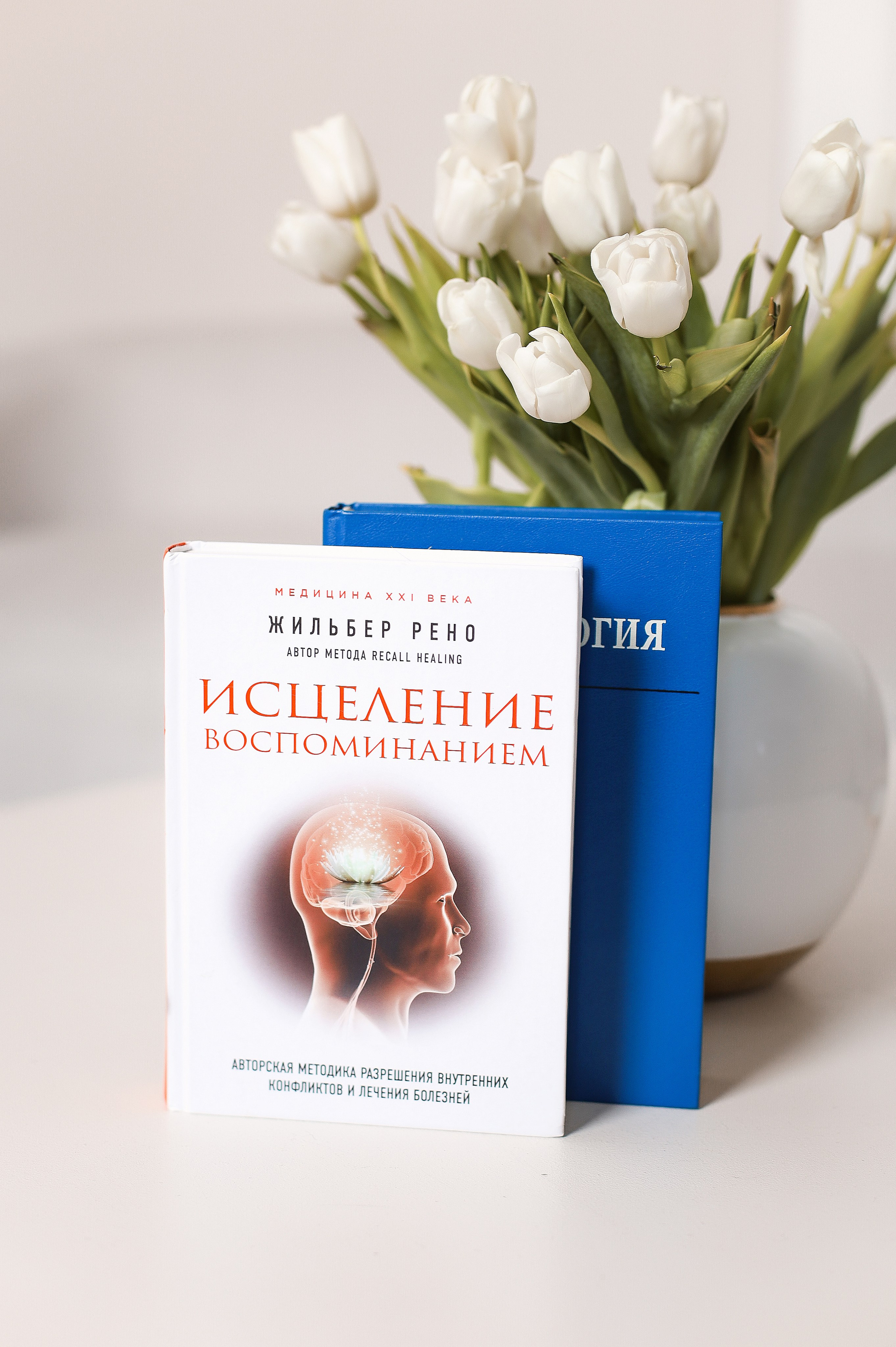 Анна психолог-коуч. Визуал для эспертов и блогеров