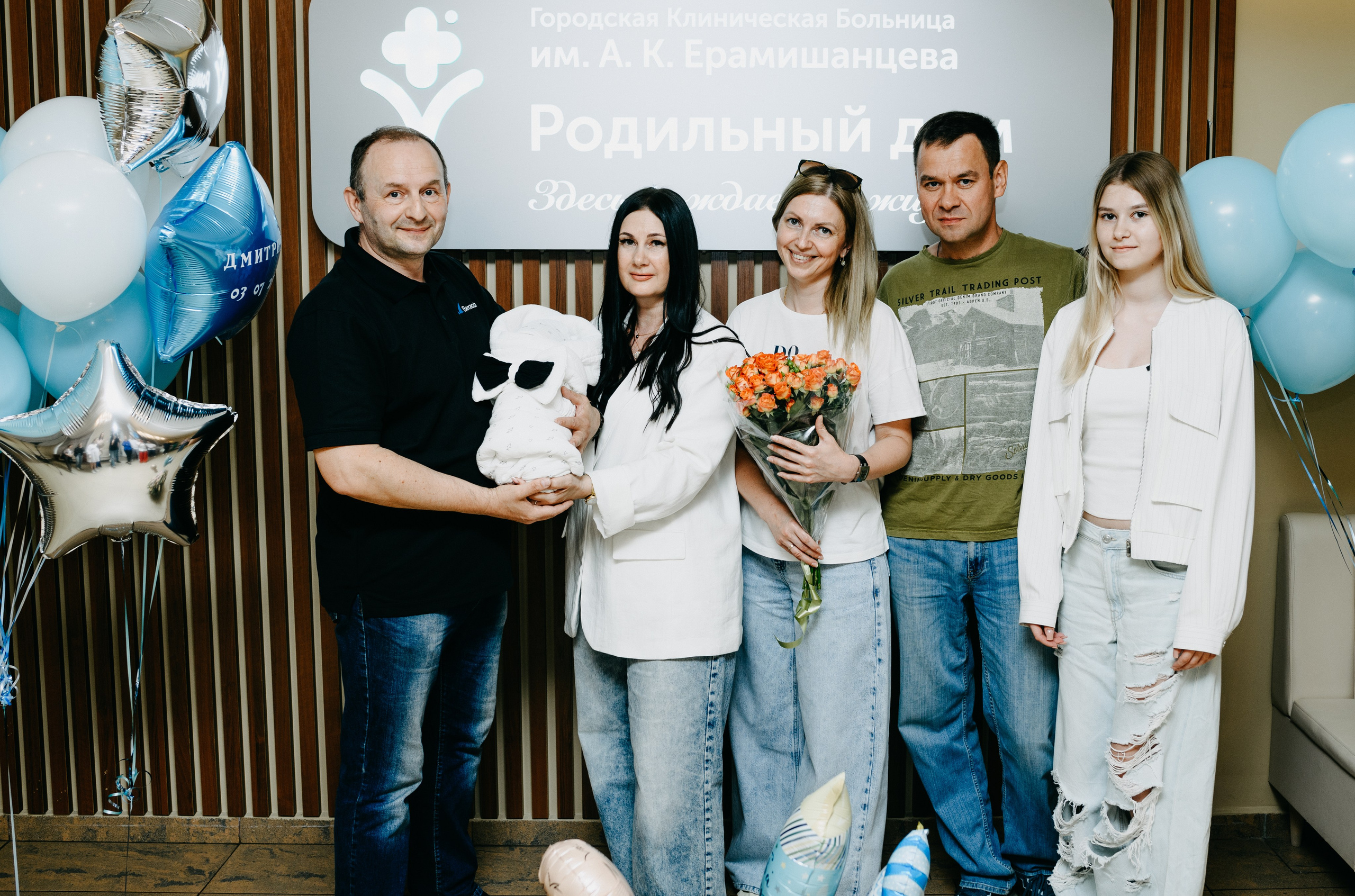 Выписка Дмитрия в ГКБ Ерамишанцева. Фотограф на выписку из роддома в Москве и МО