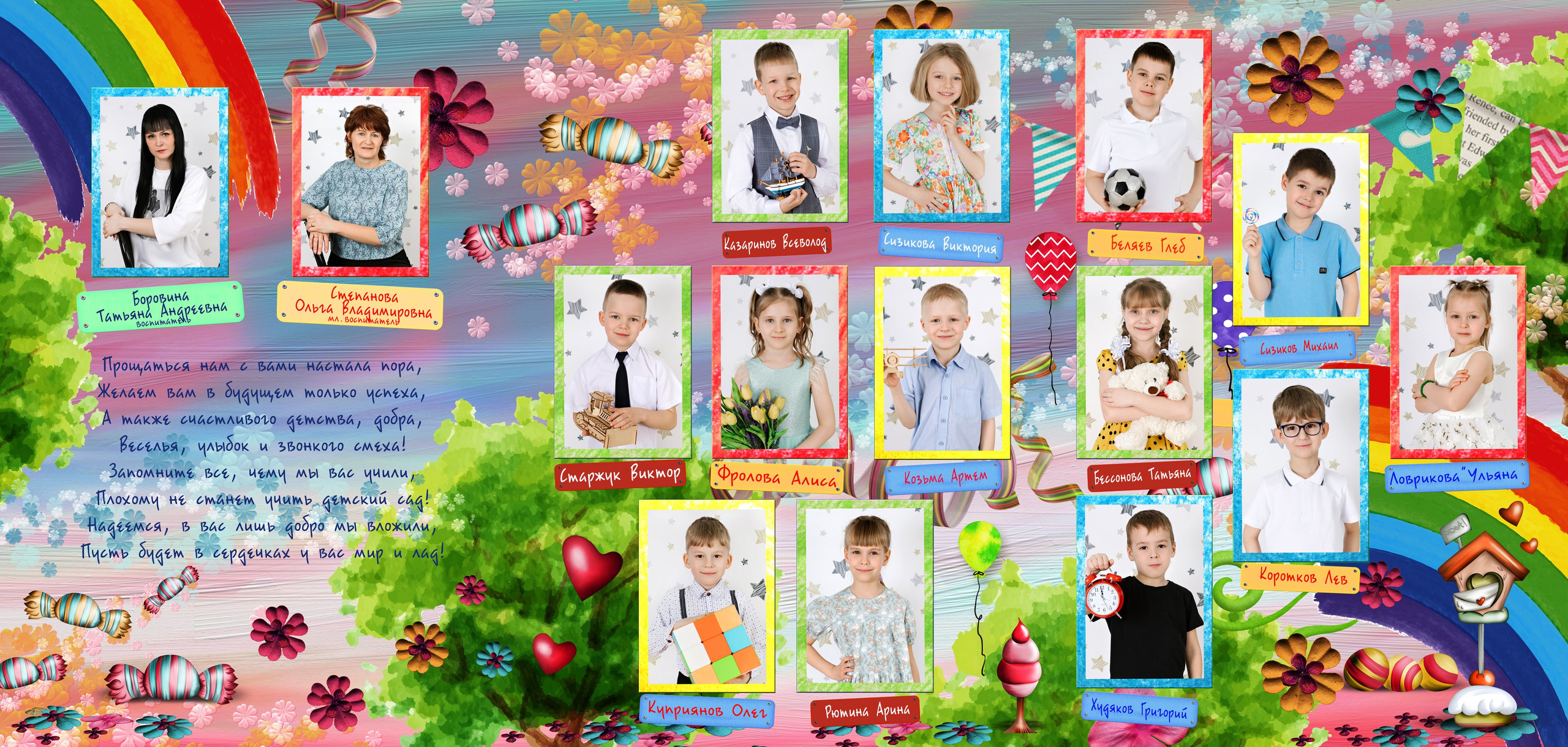 Макеты ДС Трюмо. Выпускные альбомы в Иркутске. Фотокниги. Фотограф Екатерина Шнитова