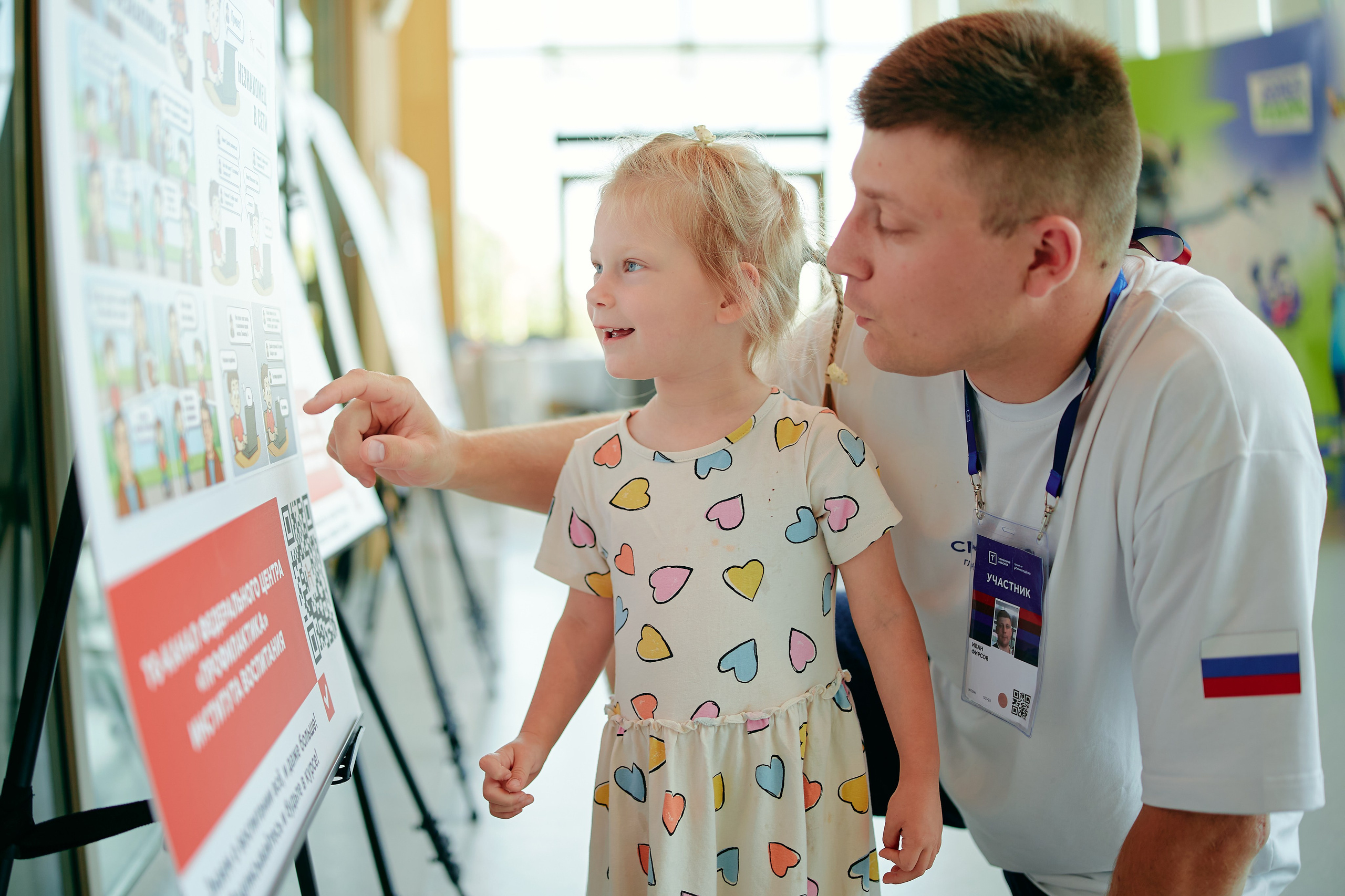 Форум Территория смыслов 2025. Репортажная съемка в Москве