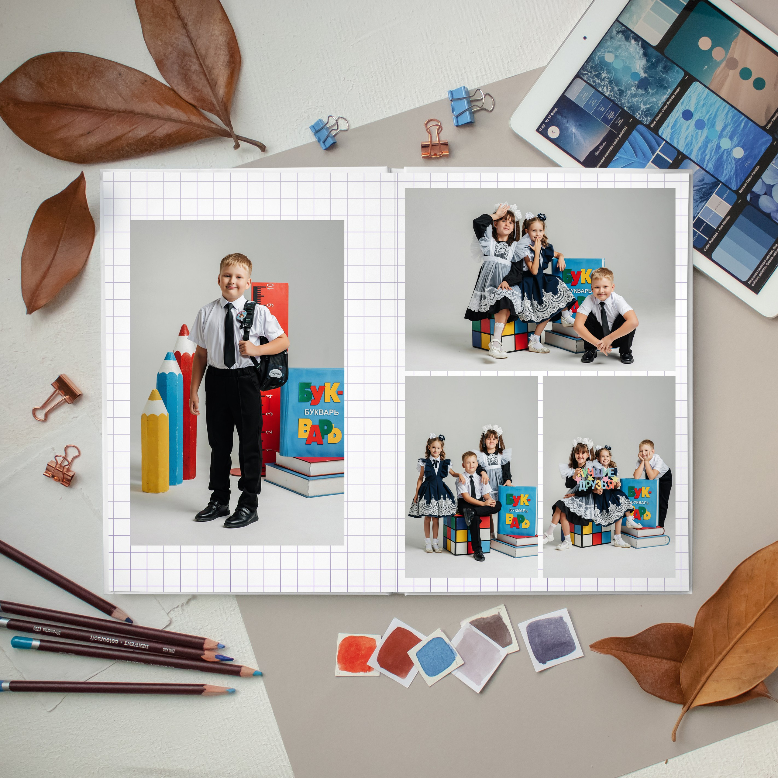 Первый класс. Дизайнер fotokniga_ast