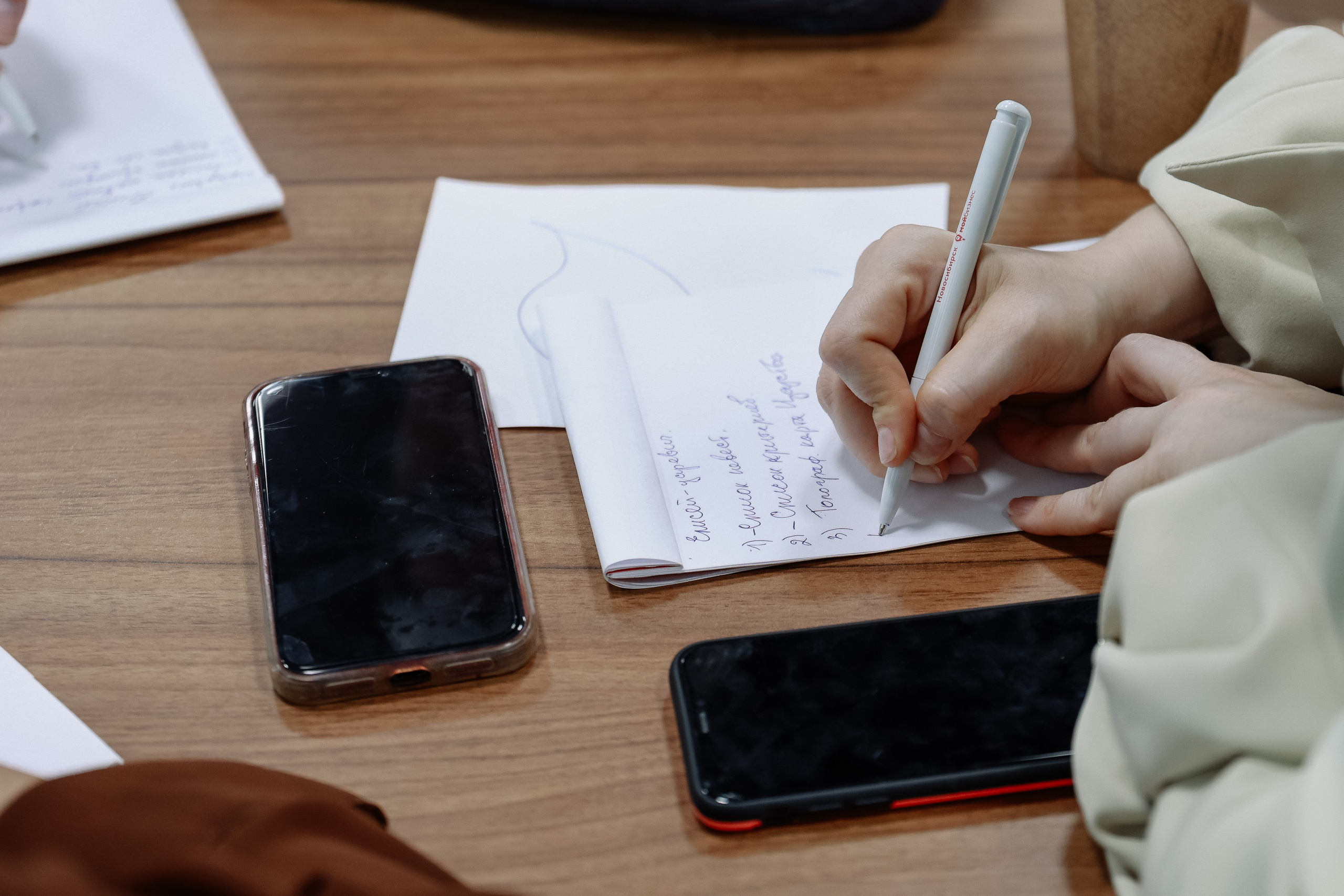 Тренинг в Моем Бизнесе. Фотограф Юлия Мальцева