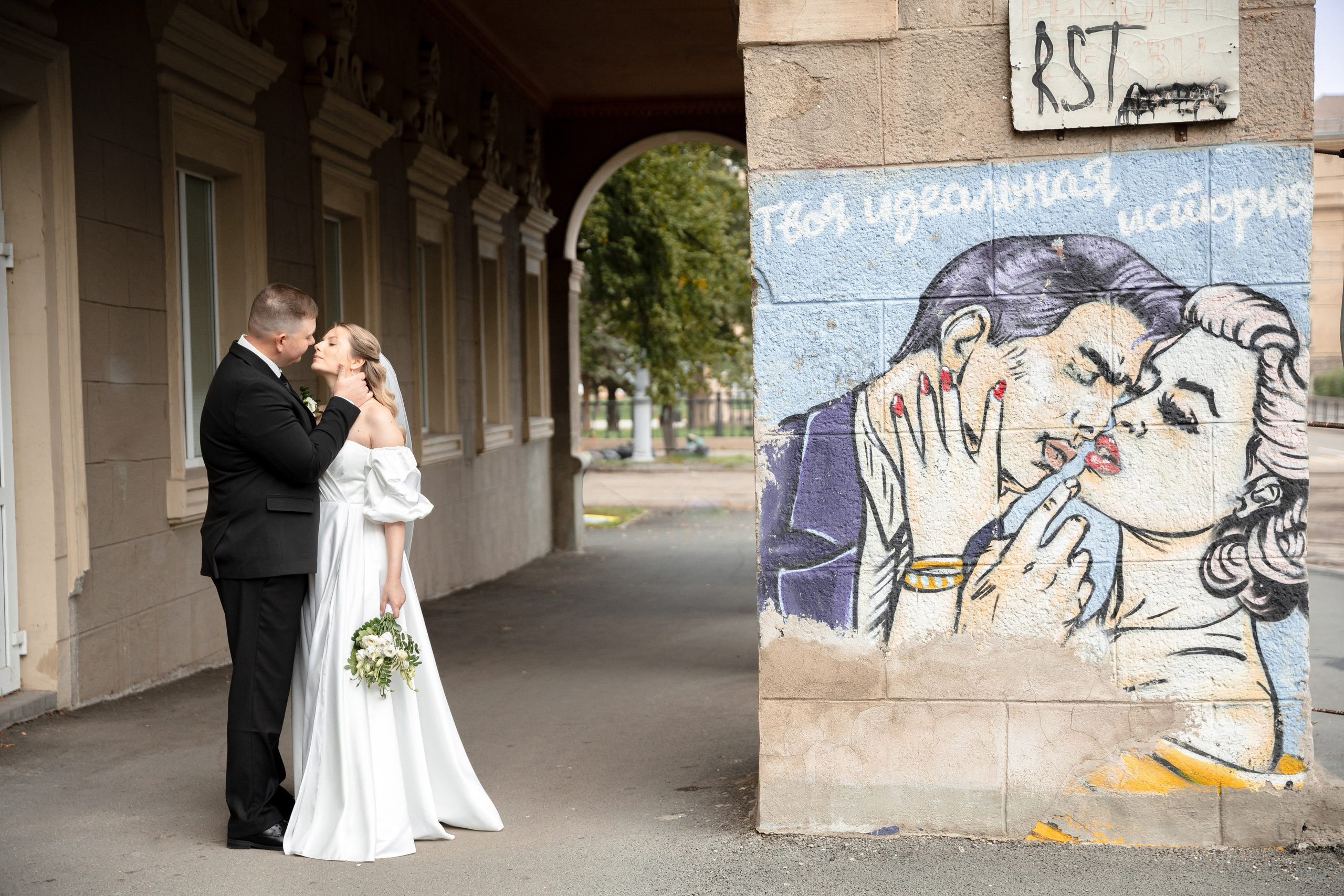Влад и Даша. Свадебный и семейный фотограф в Магнитогорске Катя Буряк