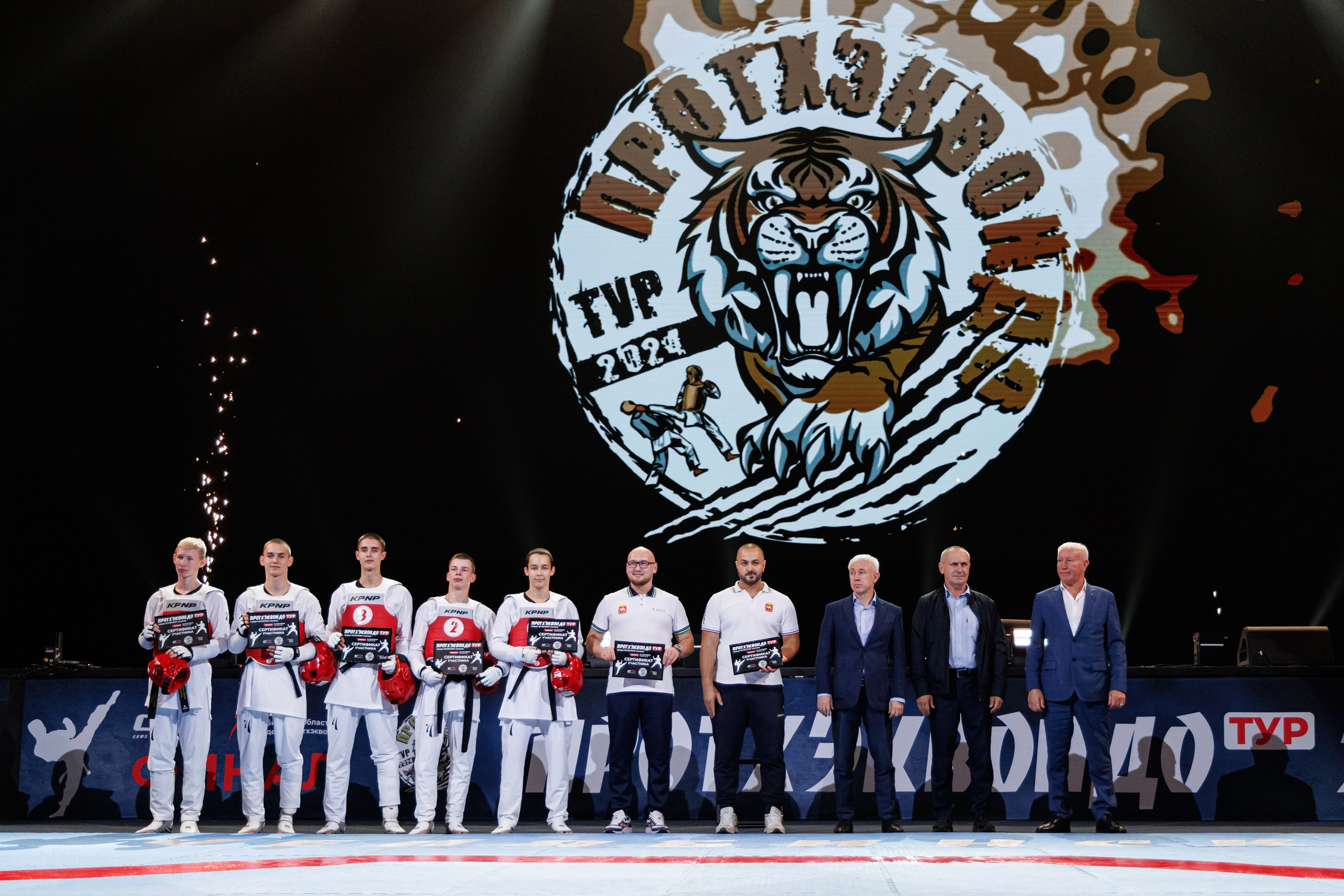 ПроТхэквондо Тур | Финальный этап