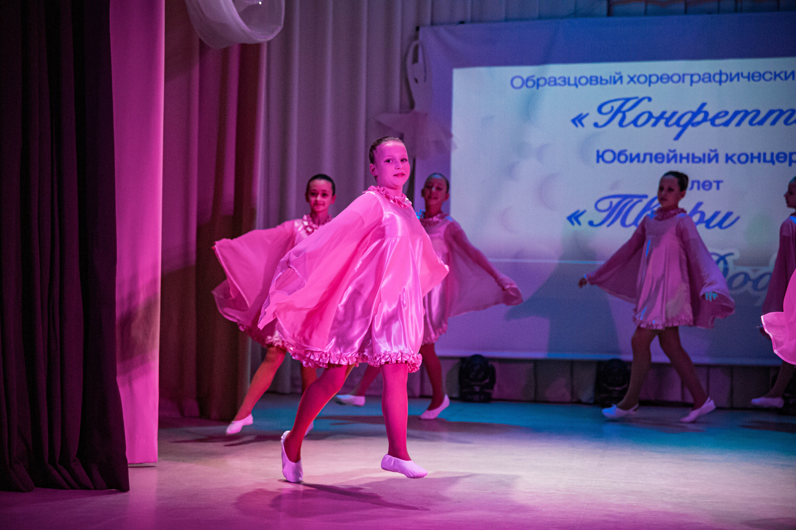 «Конфетти» Юбилейный концерт «Твори Добро». Фотограф Дарья Маташкова