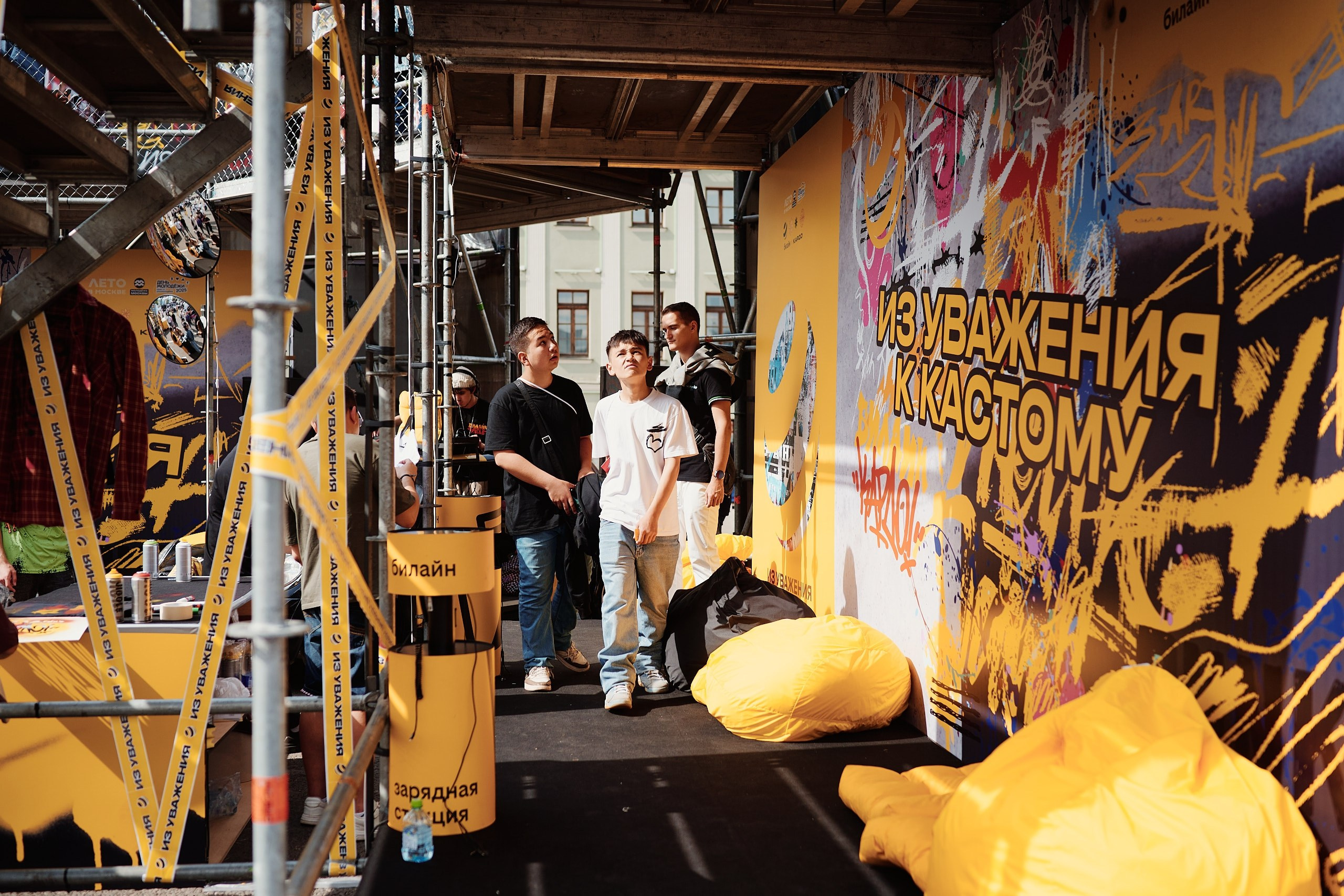 День Молодежи 2025. Репортажная съемка в Москве