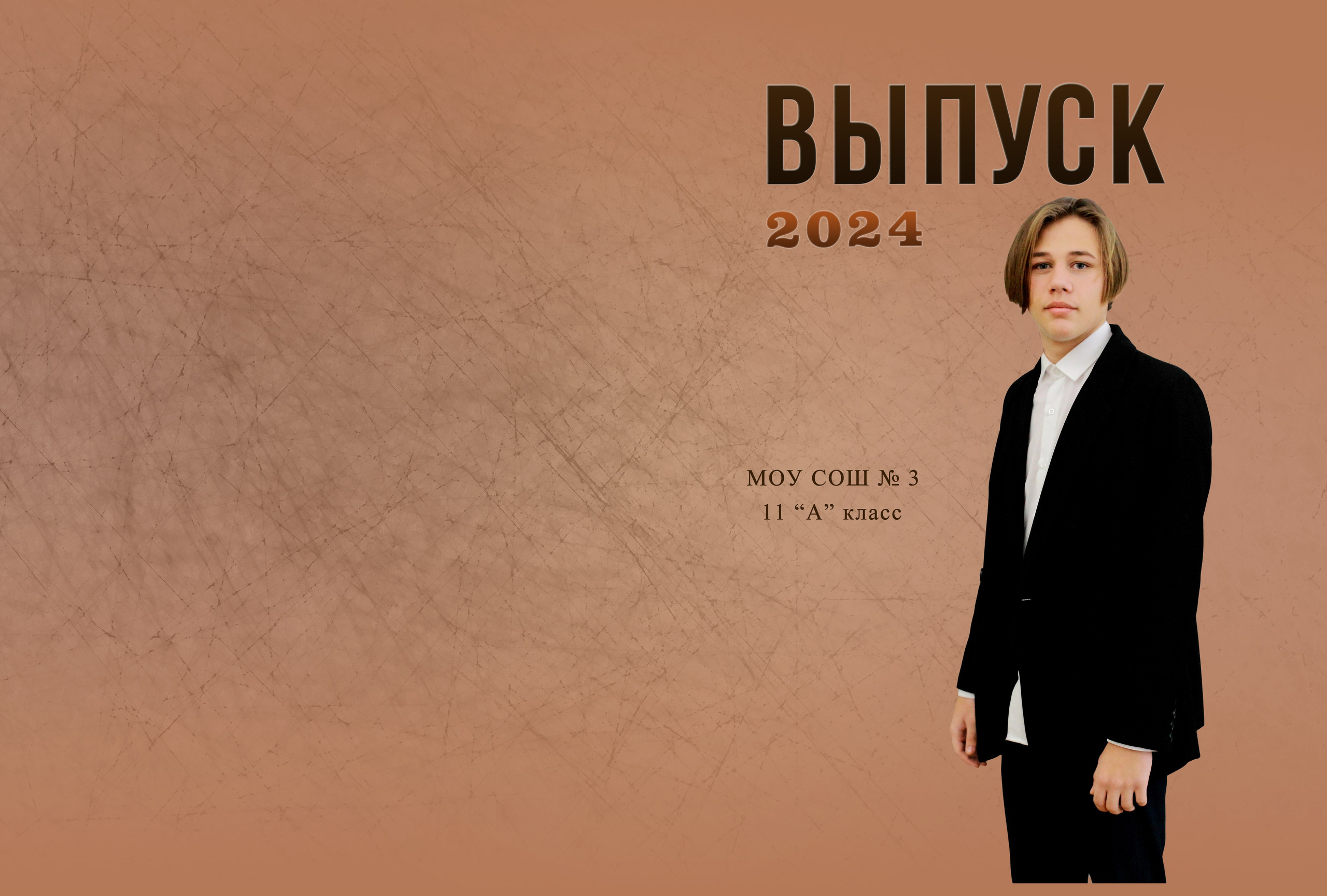 Выпускникам: альбомы, клипы, фильм. Свадебный видеограф и фотограф в Пензе Виталий Гинзбург