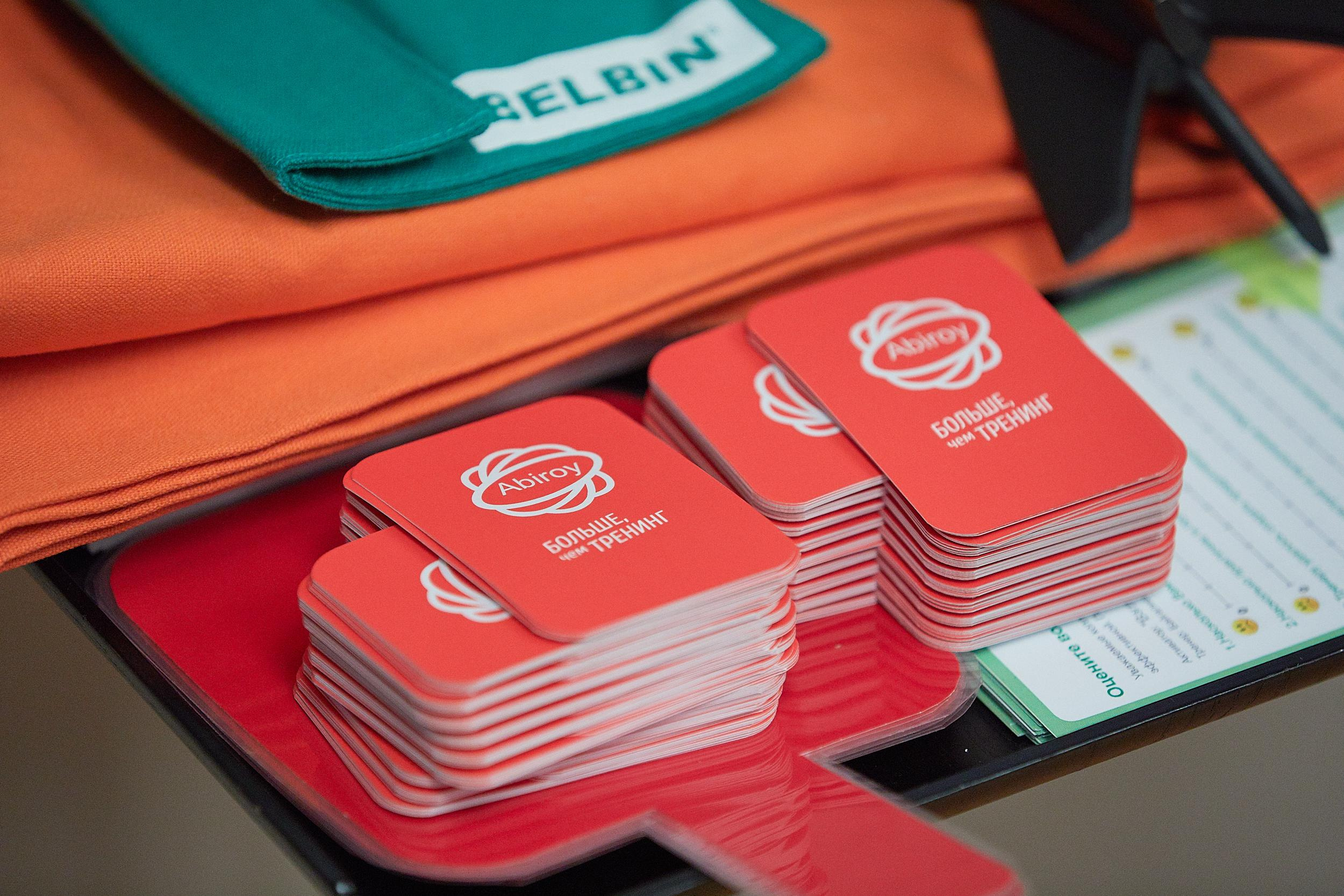 Abiroy. Профессиональное решение для частных лиц и бизнеса