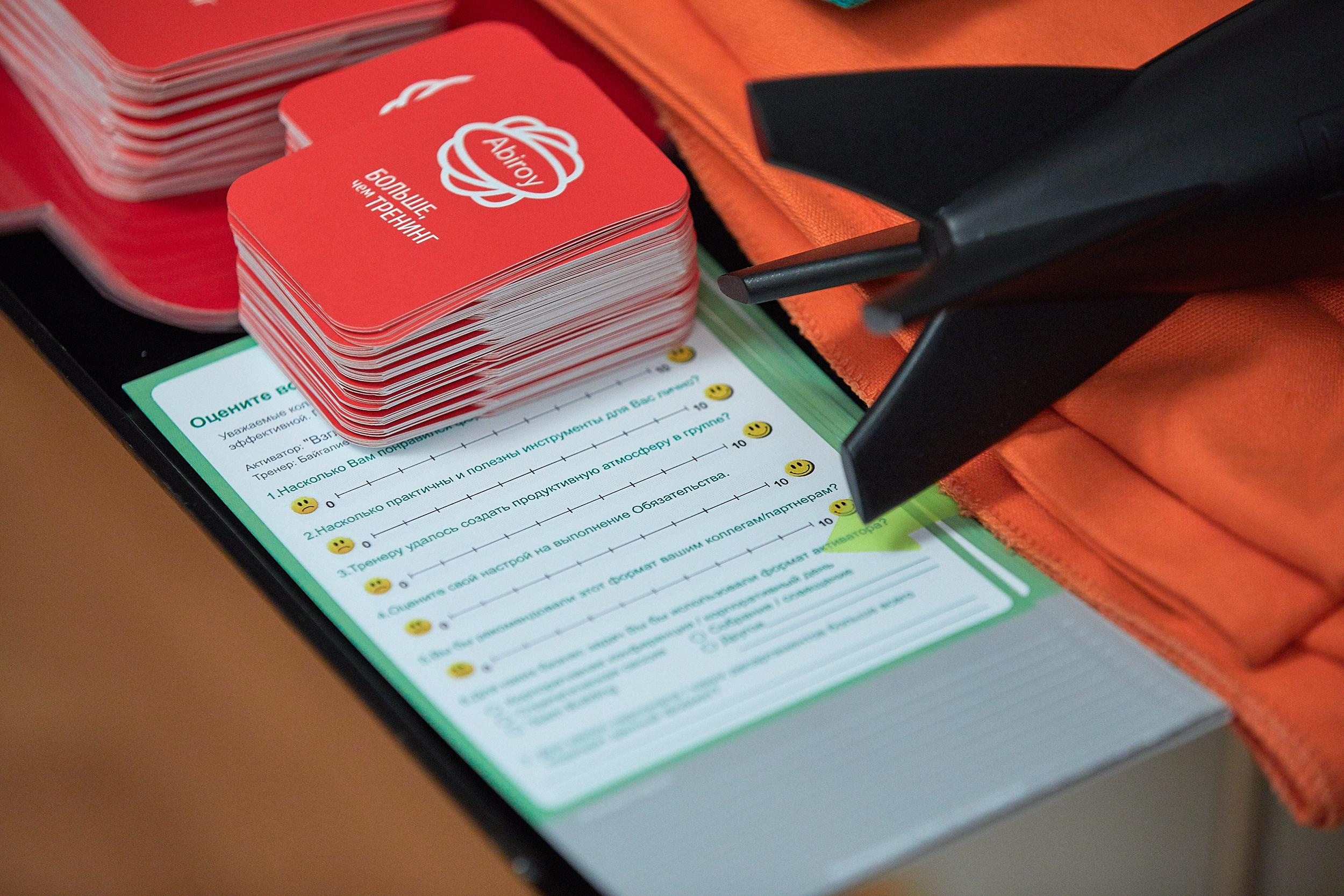 Abiroy. Профессиональное решение для частных лиц и бизнеса