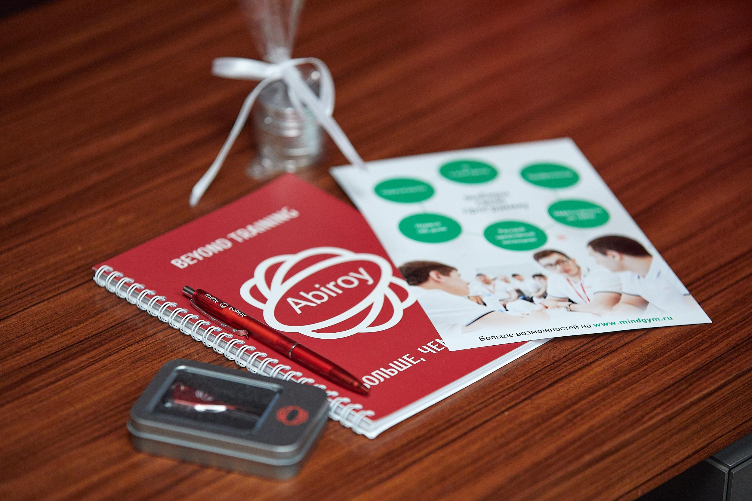 Abiroy. Профессиональное решение для частных лиц и бизнеса