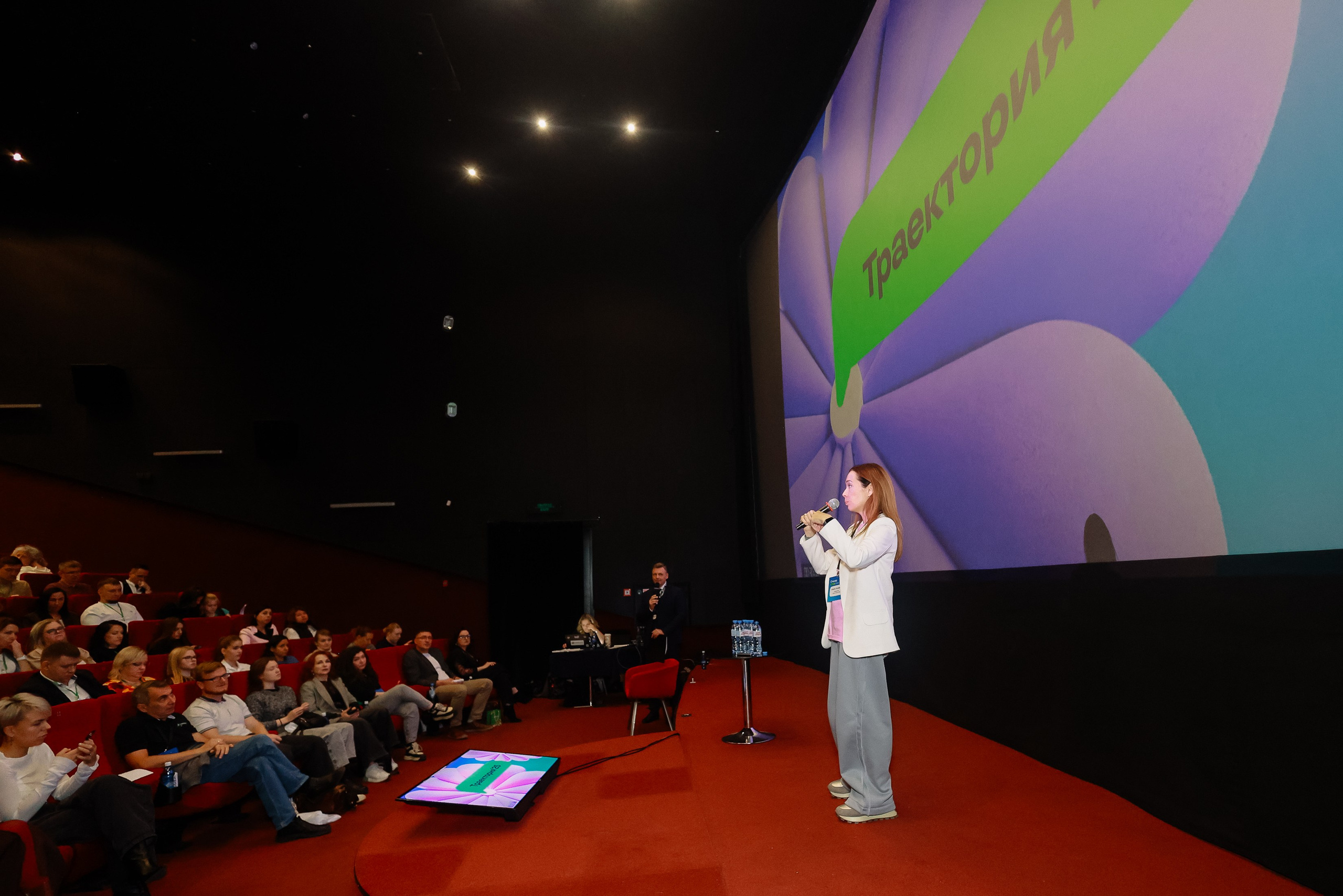 Траектория 25 Конференция о бизнесе. Фотограф Юлия Мальцева