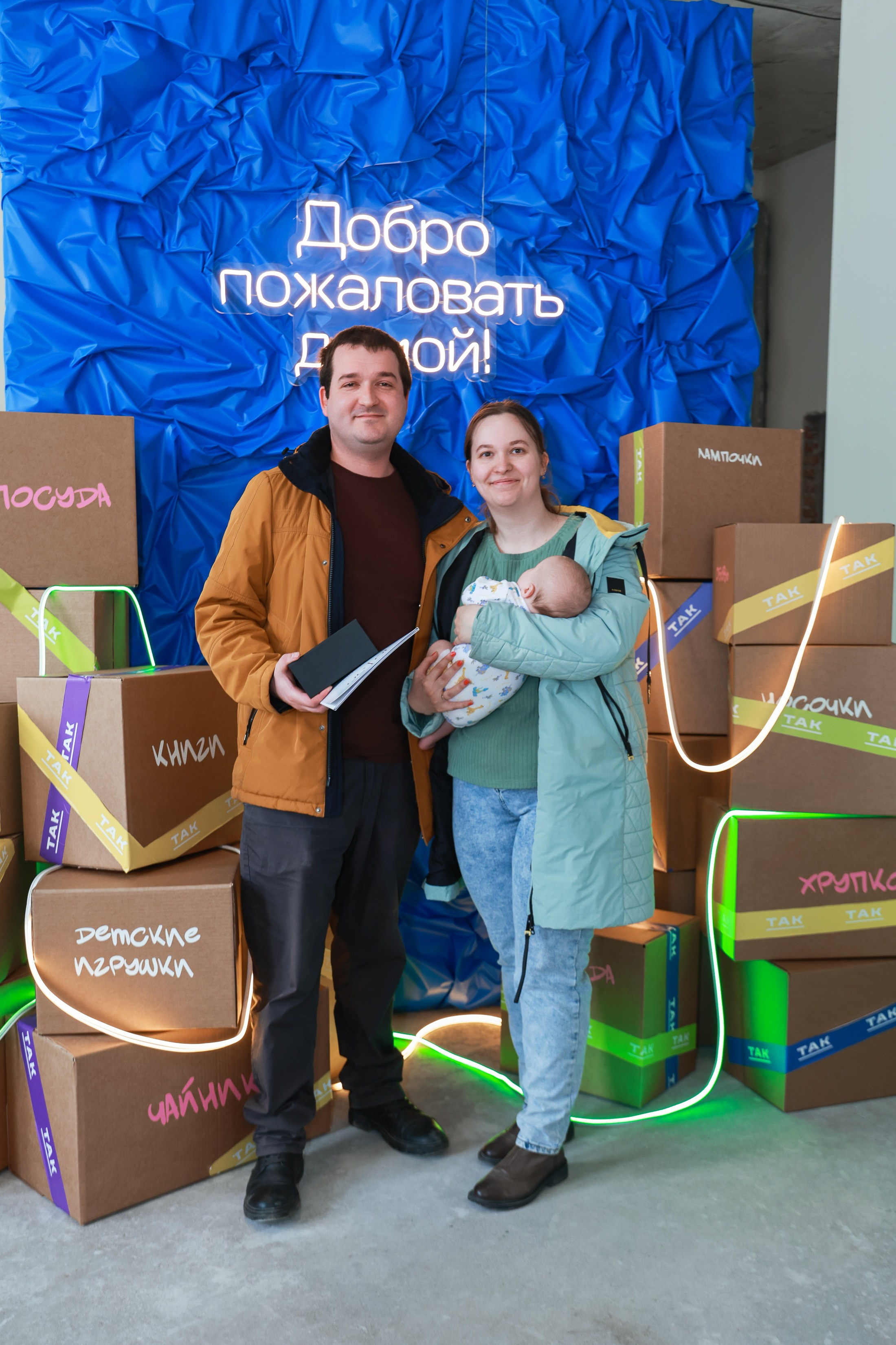 Выдача ключей Кварталы Телецентра 19I56. Фотограф Юлия Мальцева