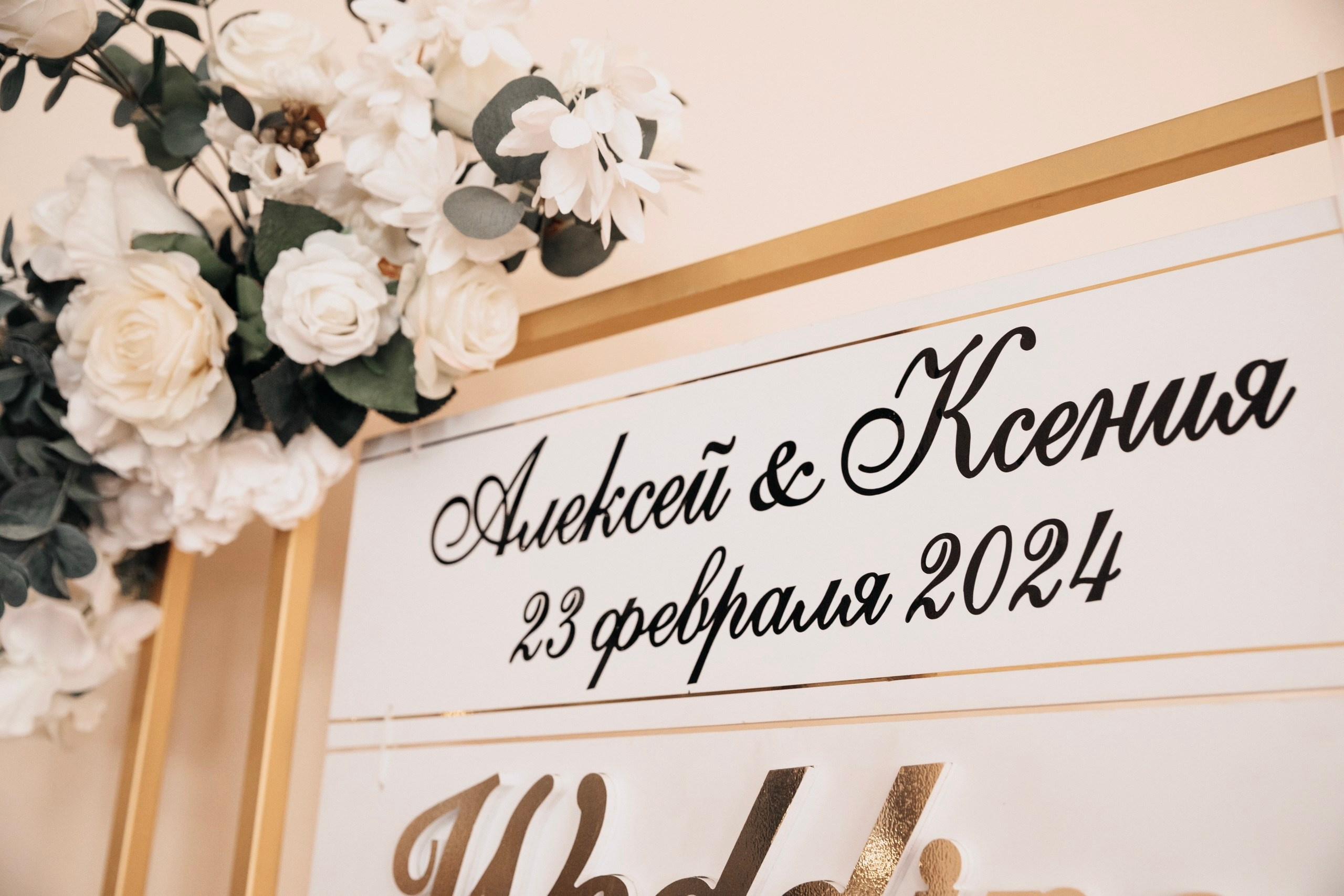 Ksenia & Alexey. Фотограф Нижний Новгород Кристина Швецова