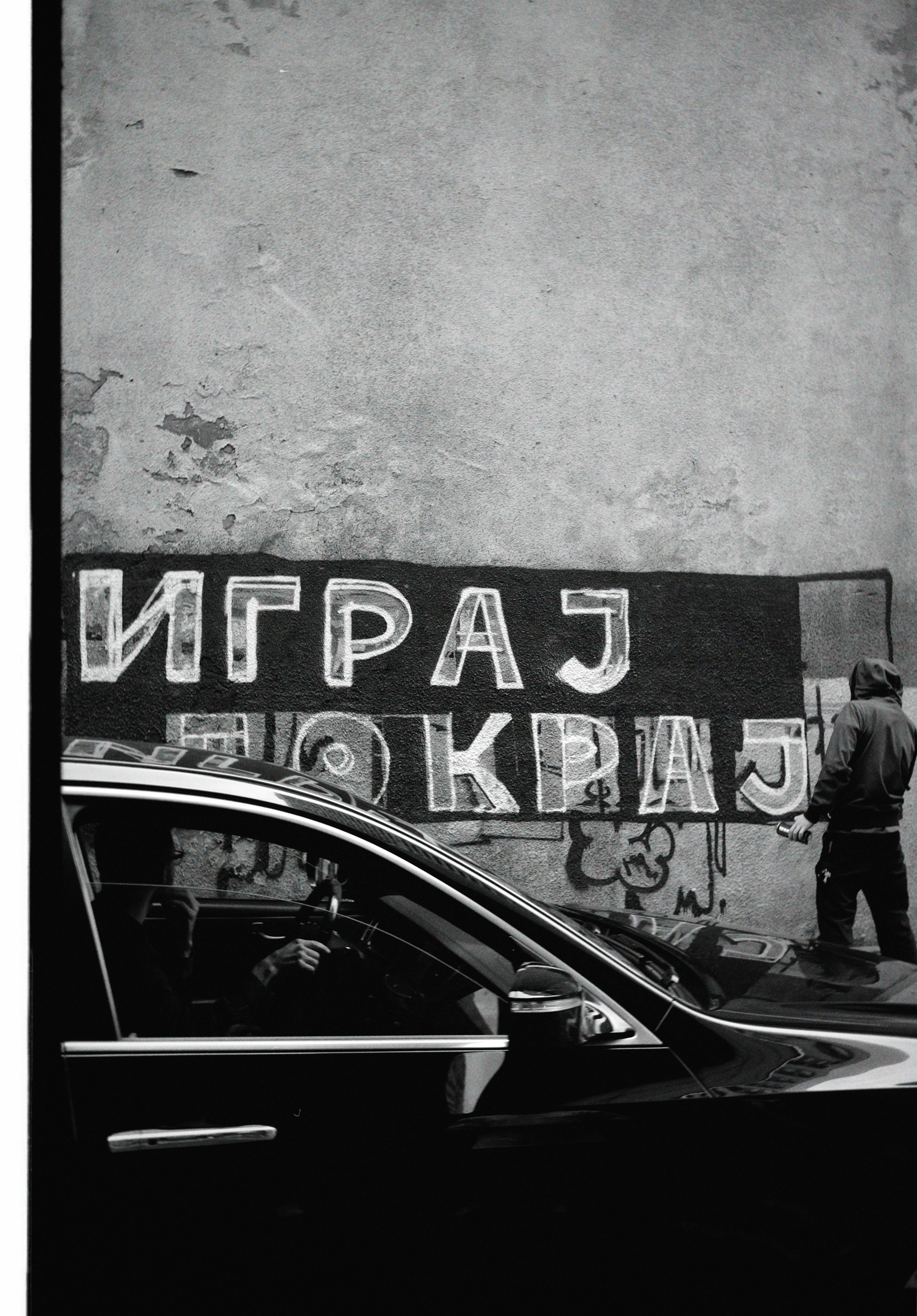 Сборная сербии х pari. Татьян гертье